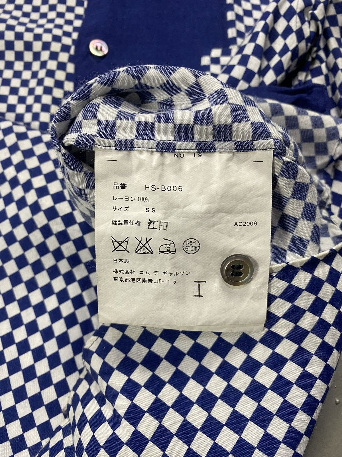 Comme des Garcons × Comme des Garcons Homme × Comme des Garcons Homme Plus Comme Des Garçons Homme Shirt Size US XS / EU 42 / 0 - 8 Thumbnail