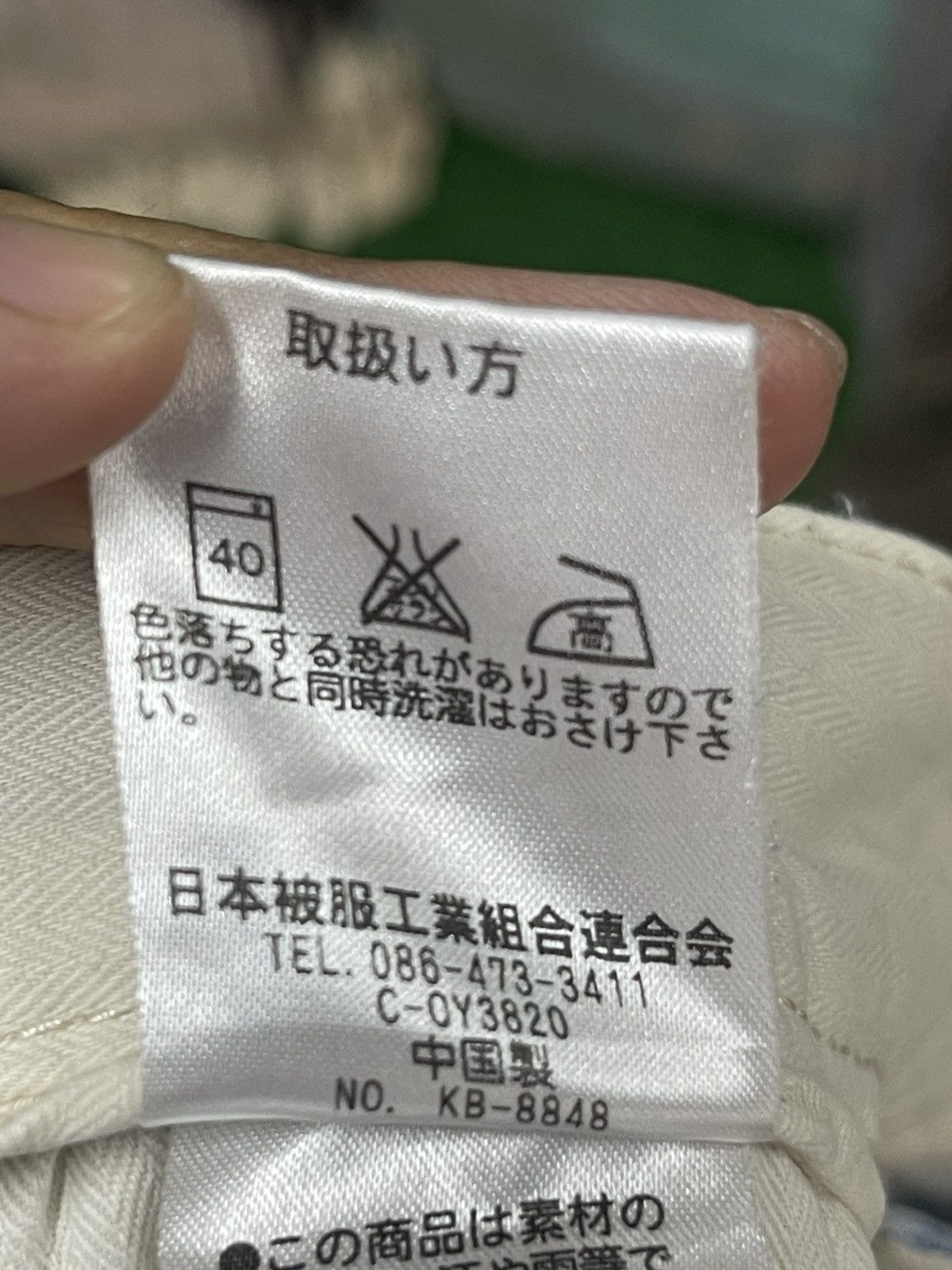 Japanese Brand × Vintage Vintage Camel Road Denim Size US 26 / EU 42 - 22 Thumbnail