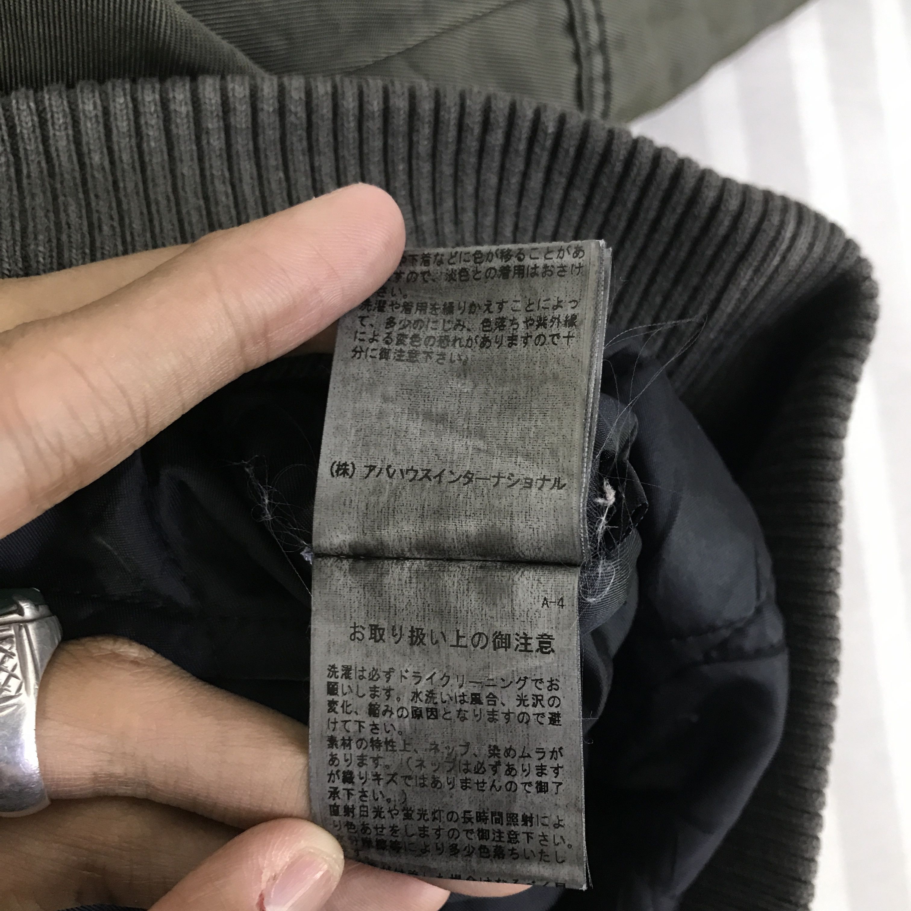 ABAHOUSE Vintage ABAHOUSE Japan Fur Hoodie Bomber Jacket K124B14 Size US M / EU 48-50 / 2 - 18 Thumbnail