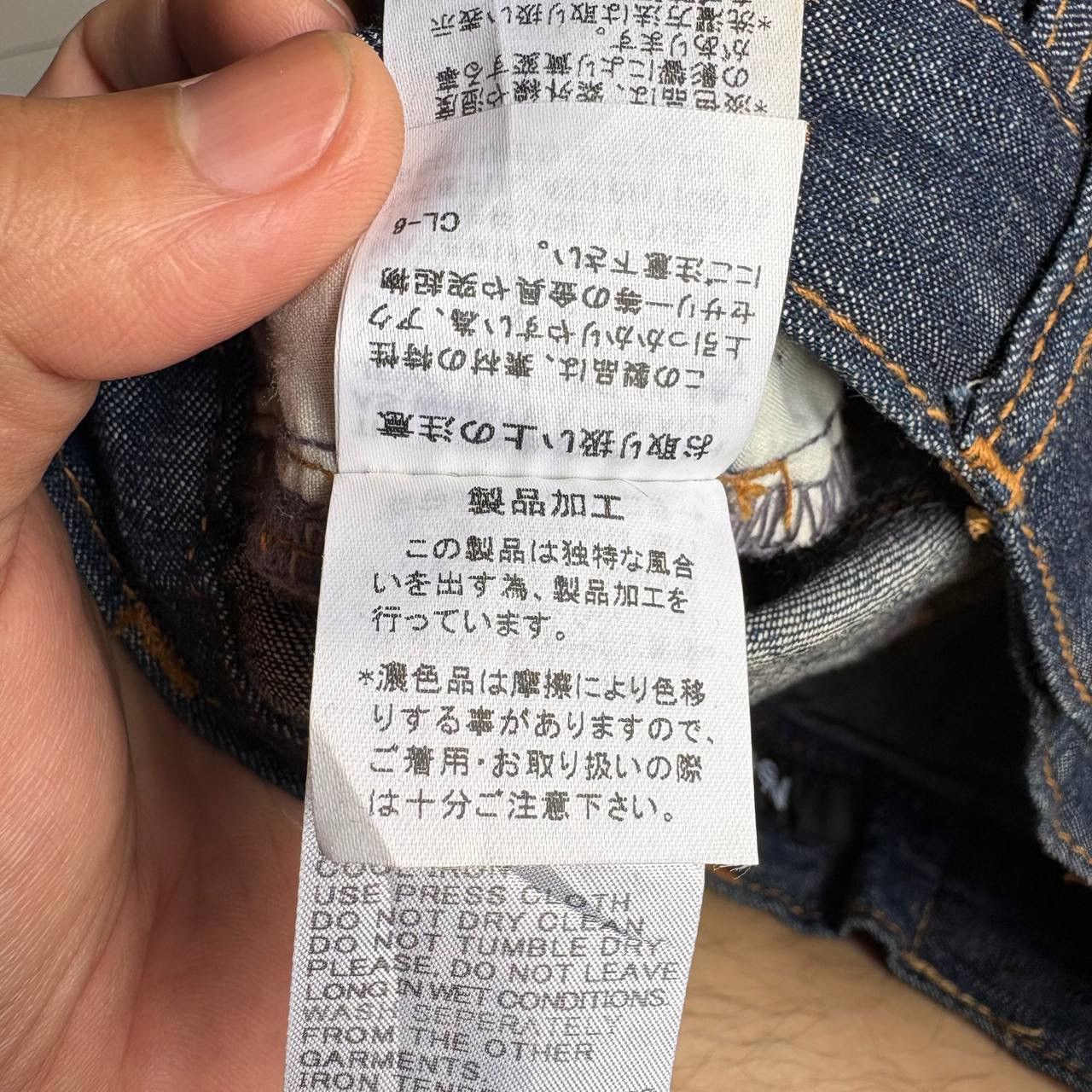 Ne-Net Ne-Net By Issey Miyake Embroidered Indigo Dye Jeans Pants Size US 30 / EU 46 - 17 Thumbnail
