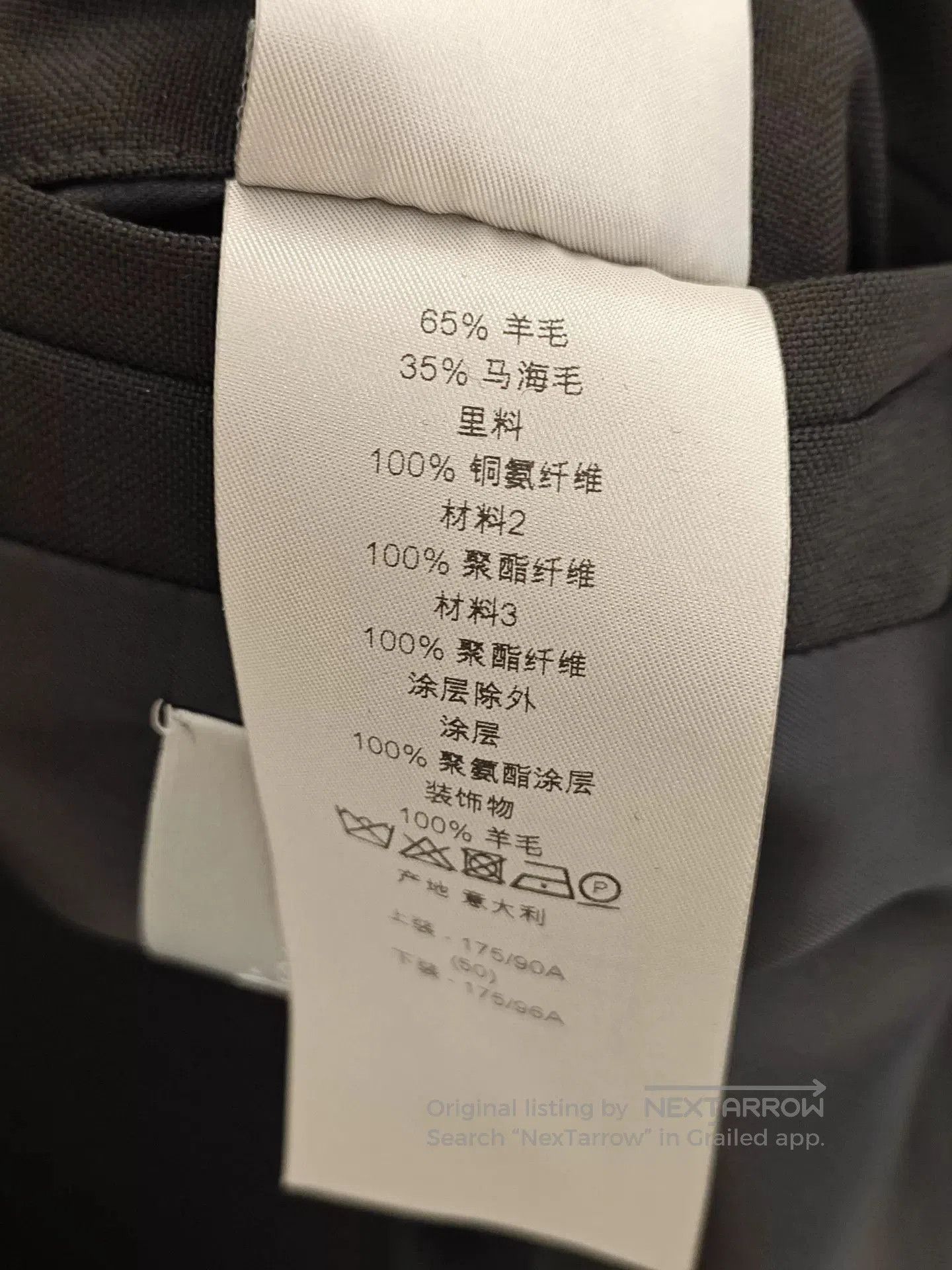 Dior Dior Wool Mohair Shirt Coat. Size US M / EU 48-50 / 2 - 8 Thumbnail