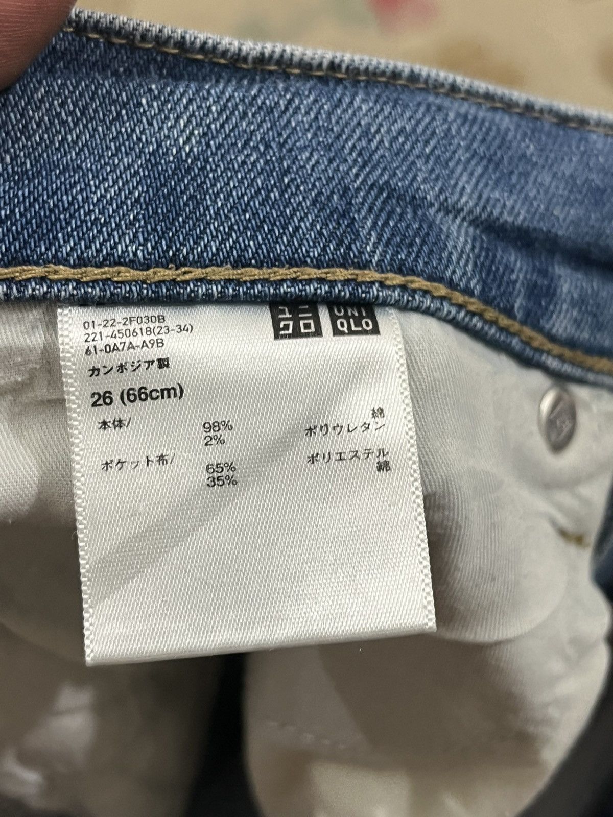 Uniqlo Vintage Uniqlo Low Rise Flare Bootcut Denim Size US 29 - 11 Thumbnail