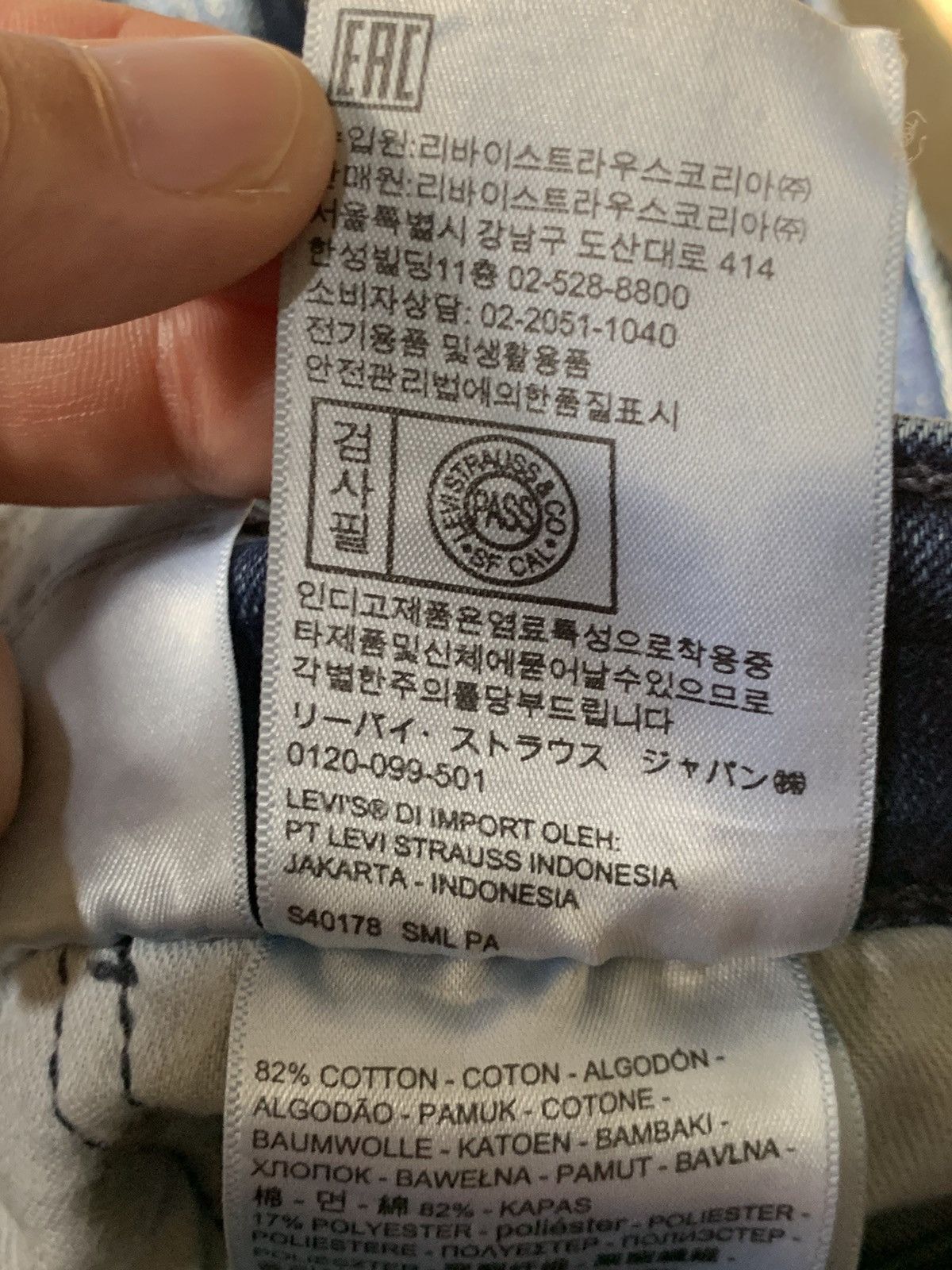 Levi's Levi's 541 Athletic Taper Fit Jeans Size US 32 / EU 48 - 21 Thumbnail