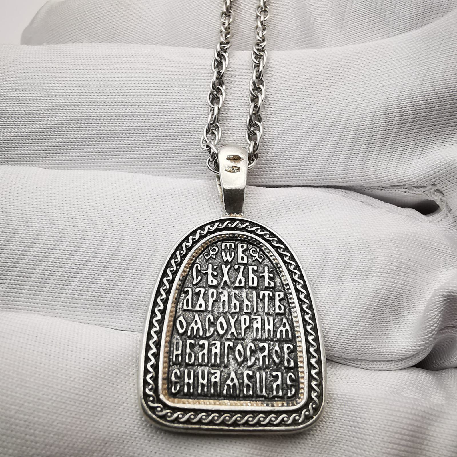 Sterling Silver Vintage Icon Sterling Silver 925 Virgin Mary Chain 11,3 g Size ONE SIZE - 4 Thumbnail