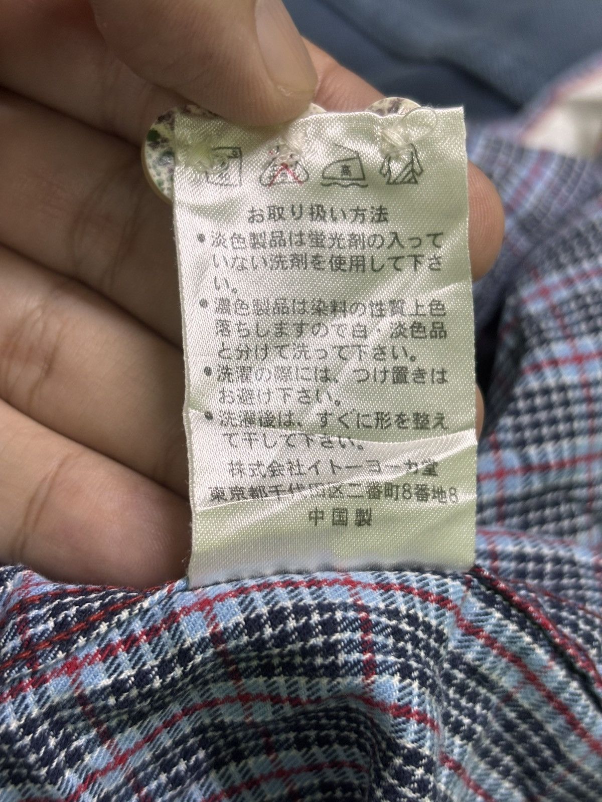 Japanese Brand Japanese Brand PBI Button Up Shirt Size US L / EU 52-54 / 3 - 19 Thumbnail
