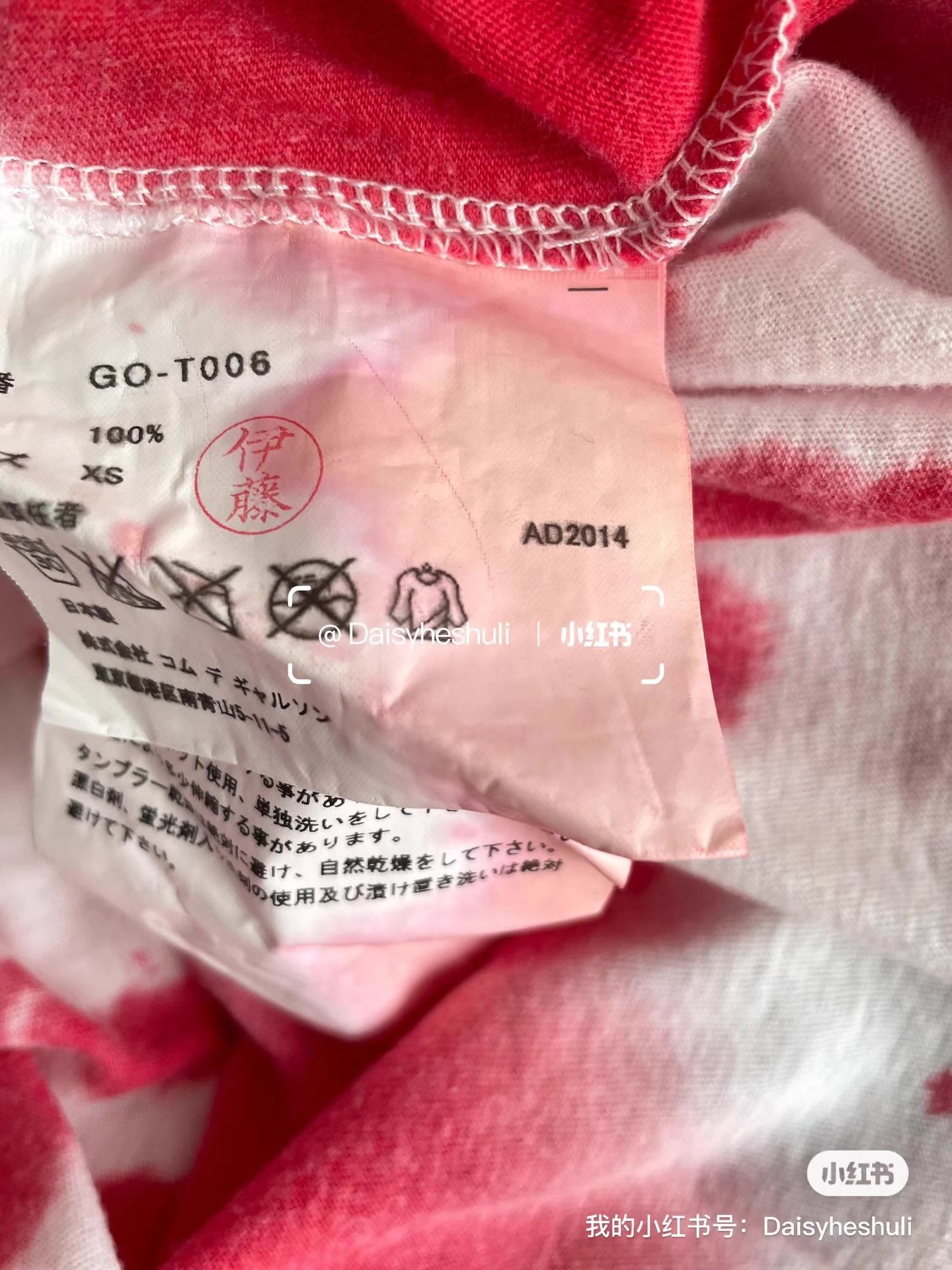 Comme des Garcons Comme des Garçons short-sleeve loose midi dress。Ｑ24 Size XS / US 0-2 / IT 36-38 - 3 Thumbnail