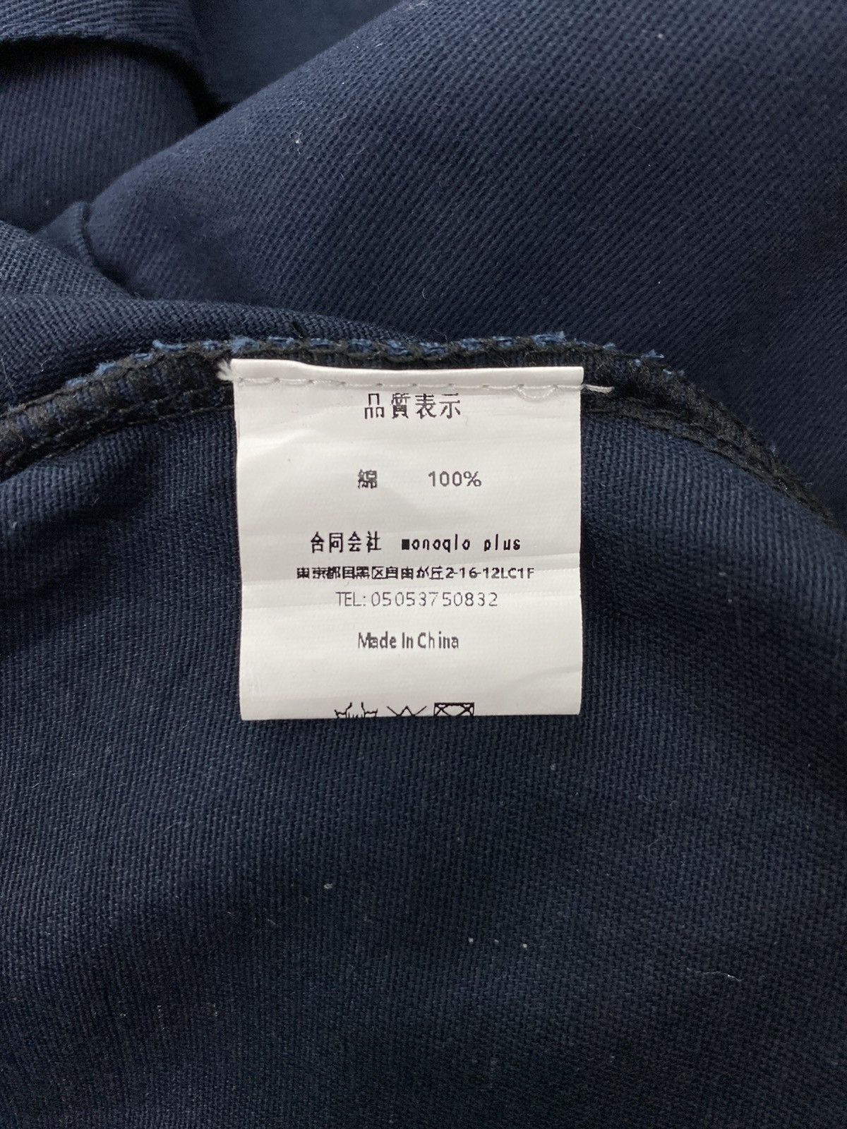 Japanese Brand Monoqlo Plus Open Collar Worker Shirt Size US M / EU 48-50 / 2 - 8 Thumbnail