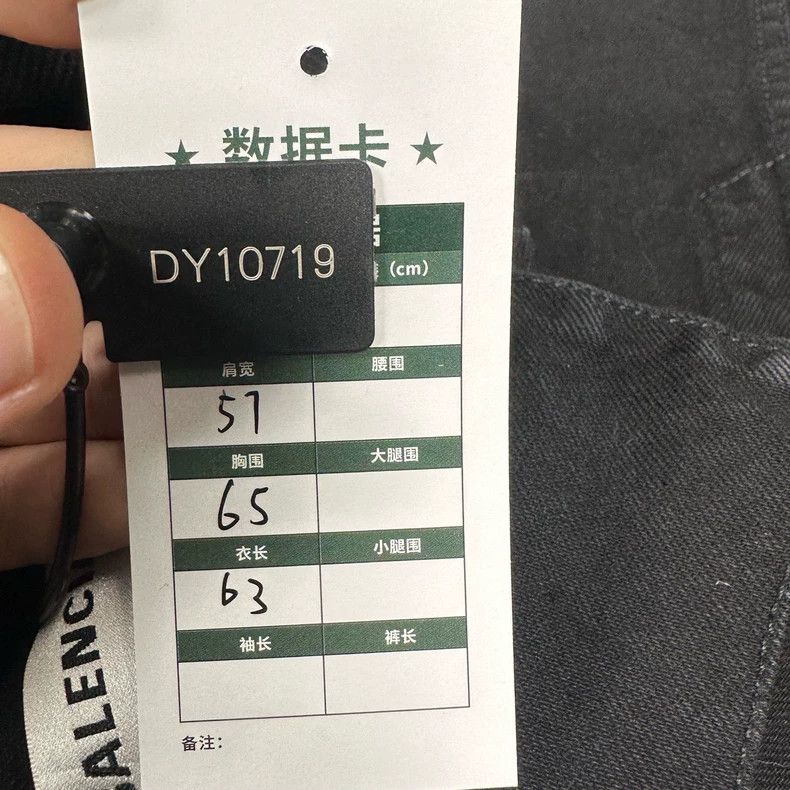 Balenciaga Balenciaga size 38 Wash jeans's back is full of LOGO coats Size M / US 6-8 / IT 42-44 - 6 Thumbnail