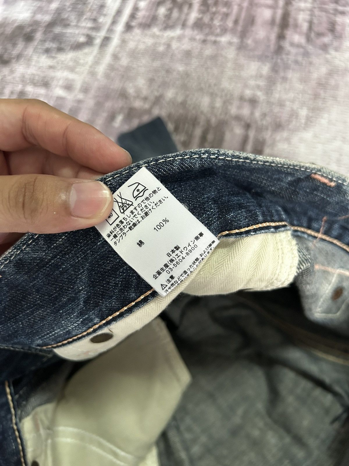 If Six Was Nine 503 Super Flared Mudwash Jeans Size 31" - 9 Thumbnail