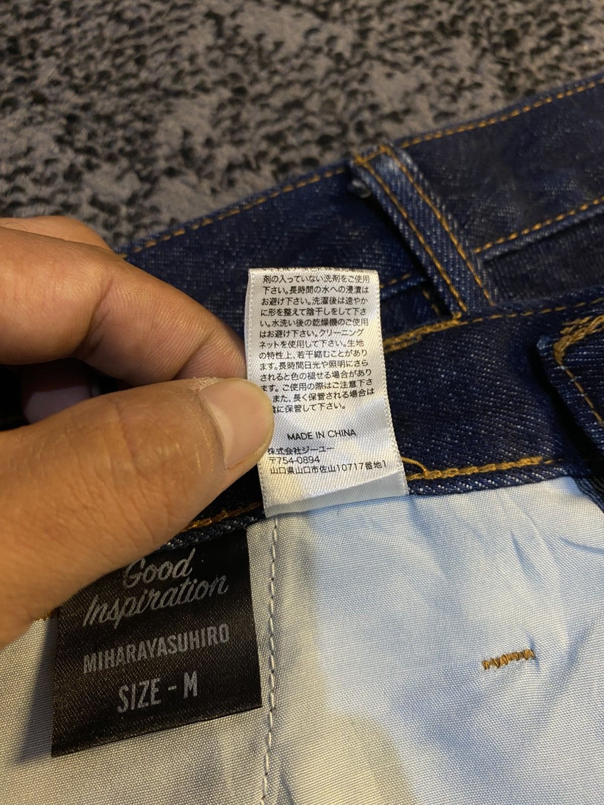 Kapital 2000s Maison Mihara Yasuhiro x GU Good Inspiration Jeans 🔥 Size US 31 - 6 Thumbnail