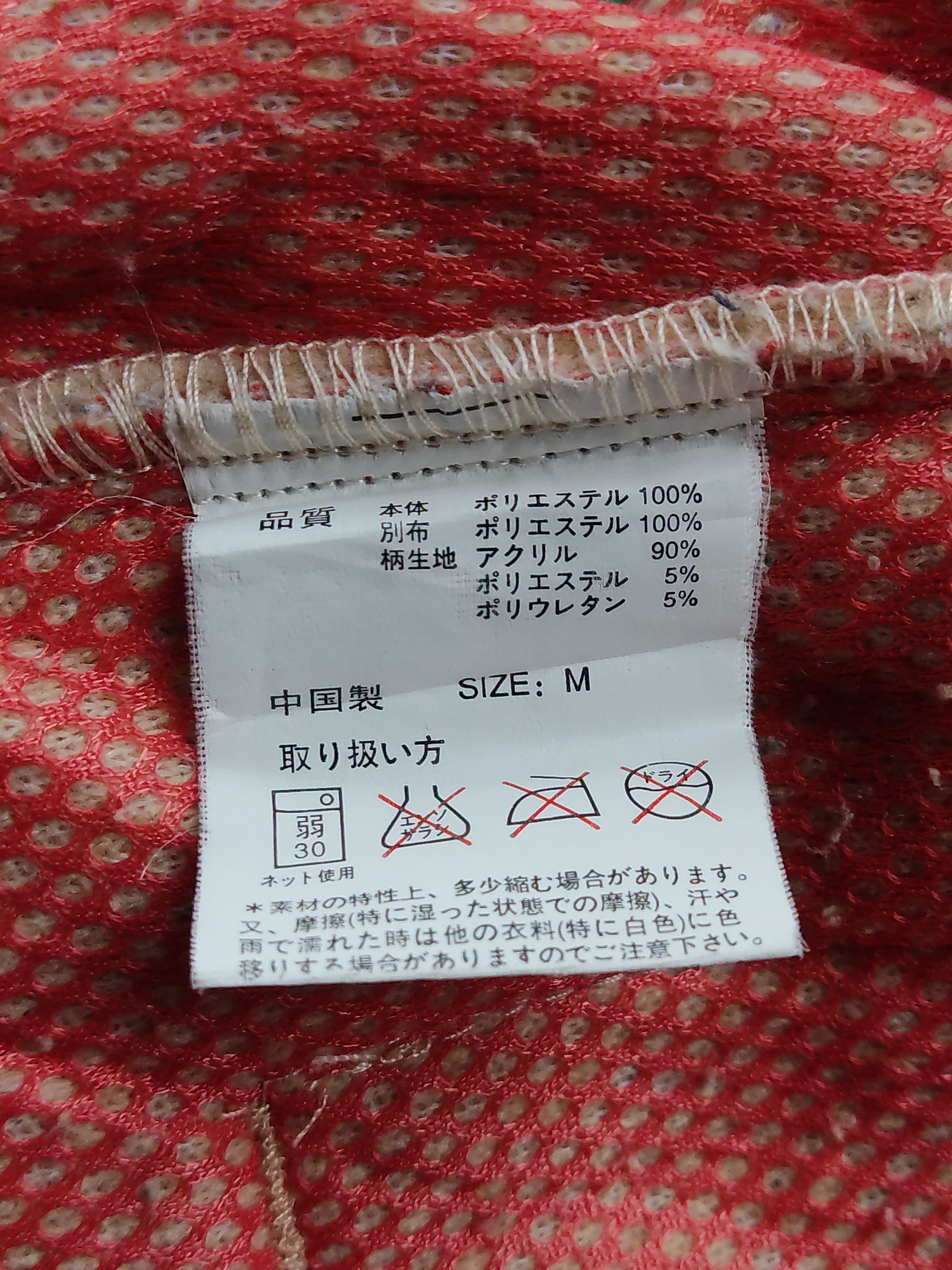 Other Titicaca Vest With Hoodies Size US S / EU 44-46 / 1 - 4 Thumbnail