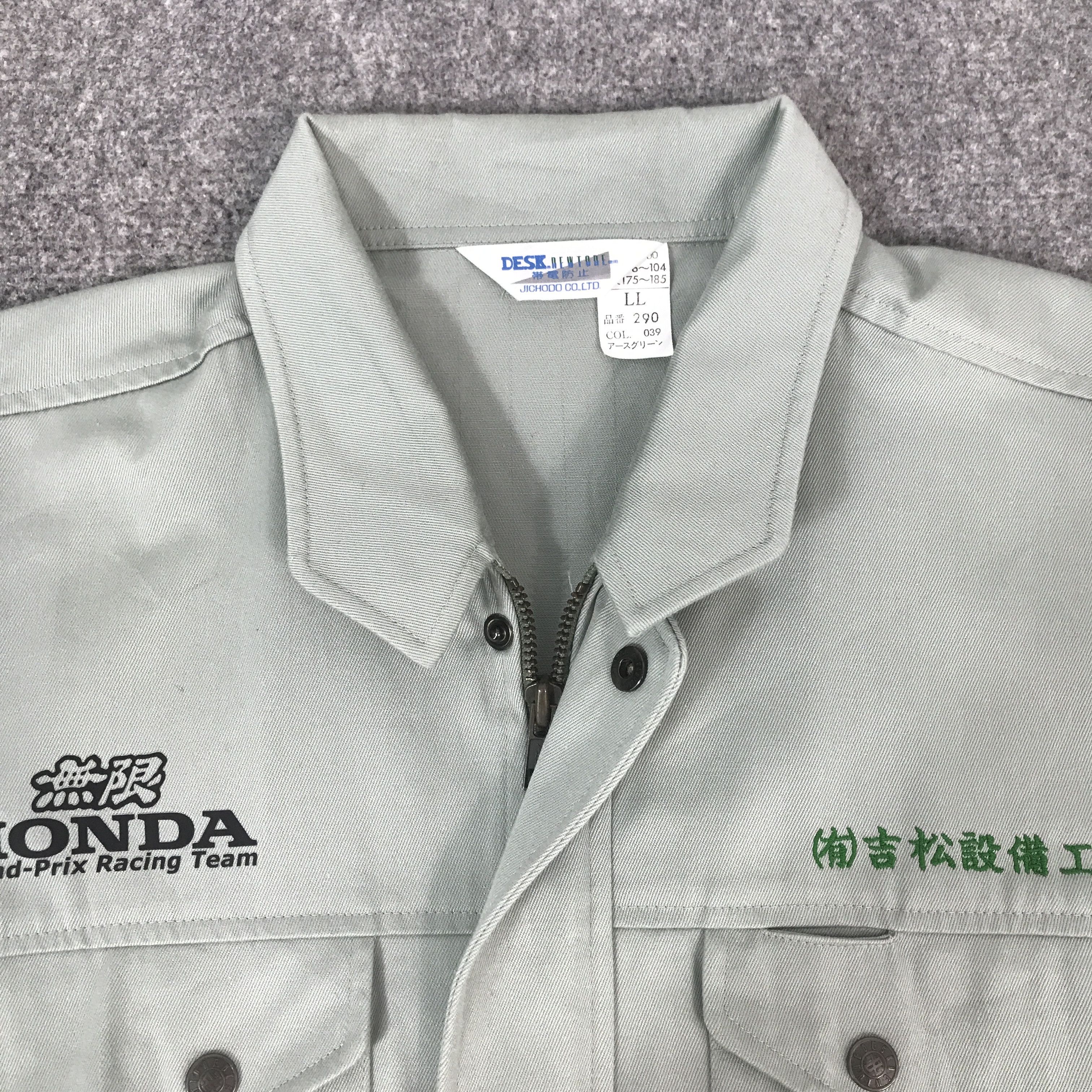 Honda Honda Mugen Racing Custom motorsport japan jacket K66B9 Size US L / EU 52-54 / 3 - 8 Thumbnail