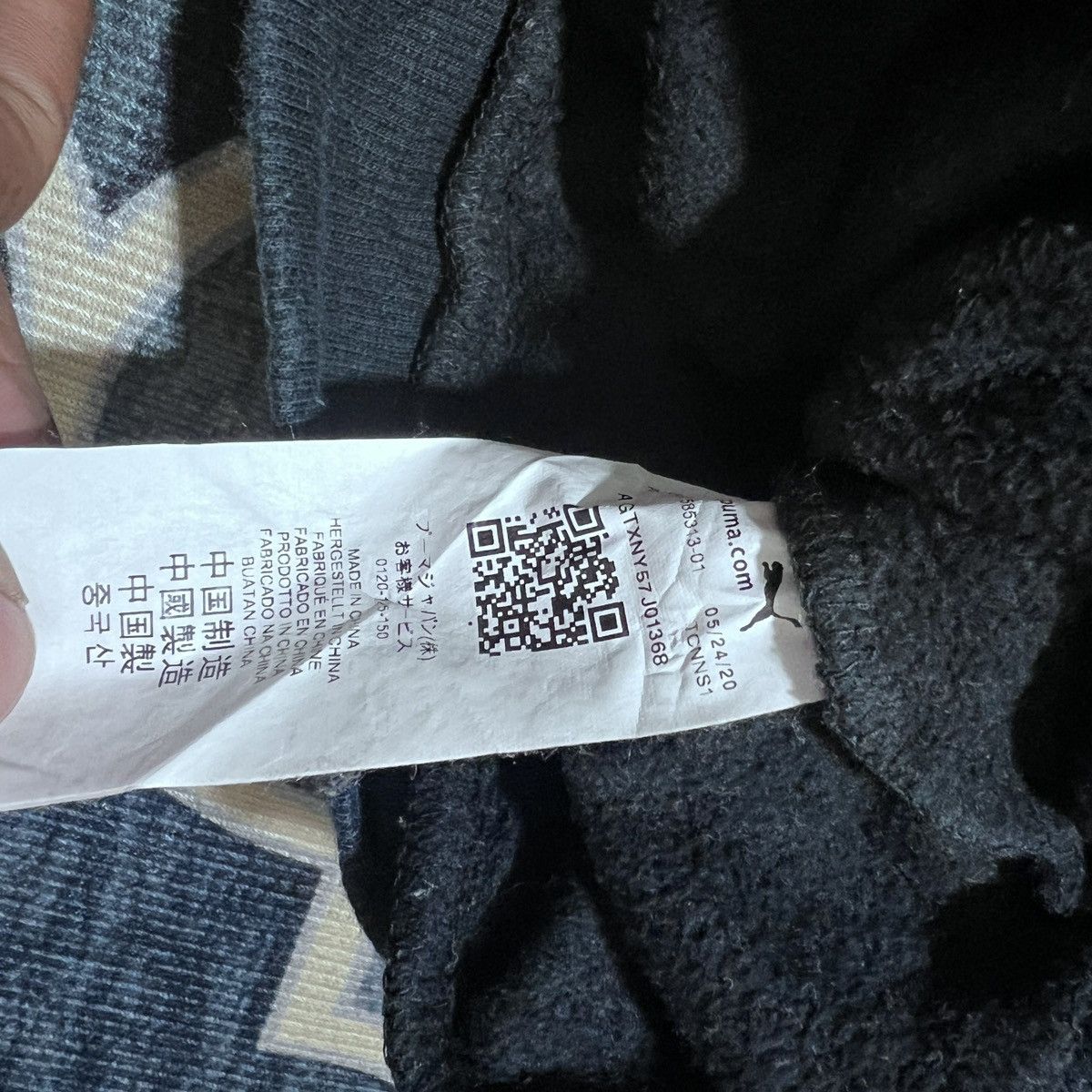 Puma PUMA SIDETAPED JACKET Size US L / EU 52-54 / 3 - 12 Thumbnail