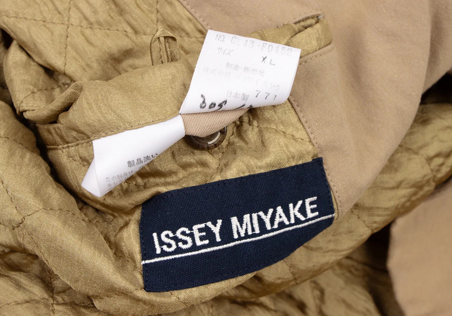 Issey Miyake Quilted Lining Mao Collar Jacket in Mocha XL Size US XL / EU 56 / 4 - 17 Thumbnail
