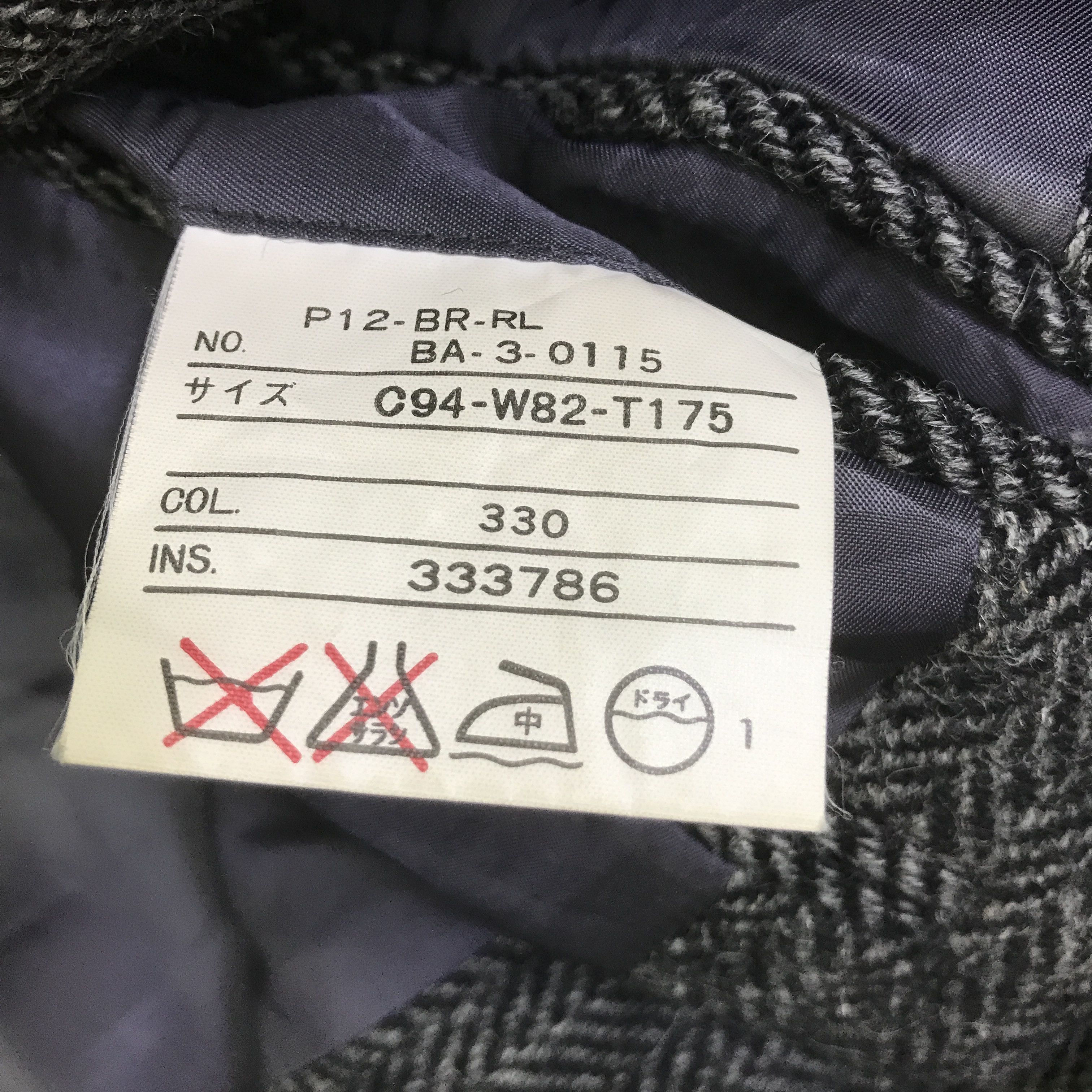 Polo Ralph Lauren POLO RALPH LAUREN BLAZERS JACKET K125B1 Size US M / EU 48-50 / 2 - 12 Thumbnail