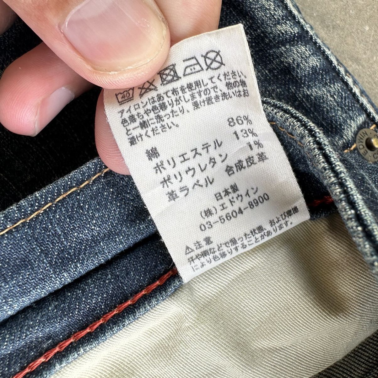 Japanese Brand Vintage Edwin Faded Denim Jean Pant W33 Size US 33 - 7 Thumbnail