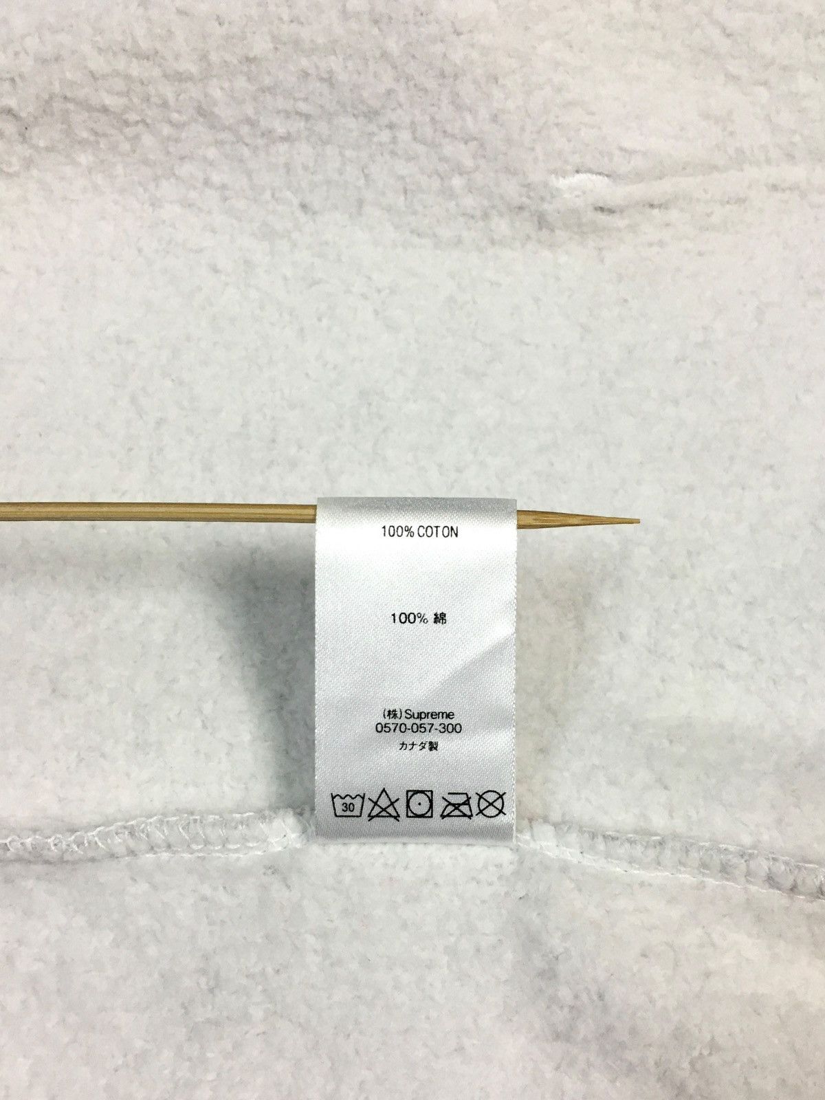Supreme hoodie SUPREME XXL Hooded Sweatshirt y2k vintage hockey Size US M / EU 48-50 / 2 - 8 Thumbnail