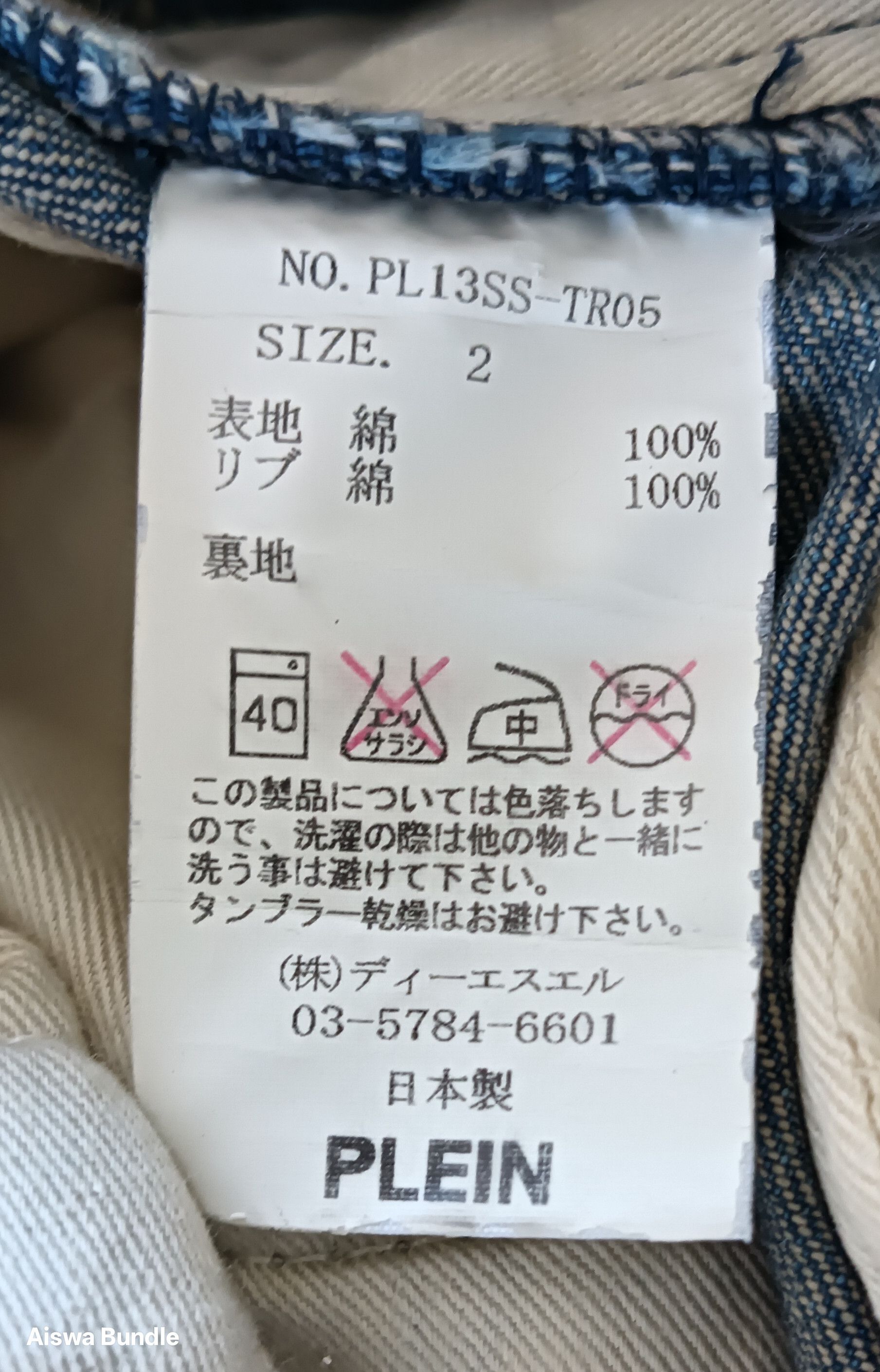 Other Plein Denim Jeans With Cargo Pocket Size US 30 / EU 46 - 15 Thumbnail