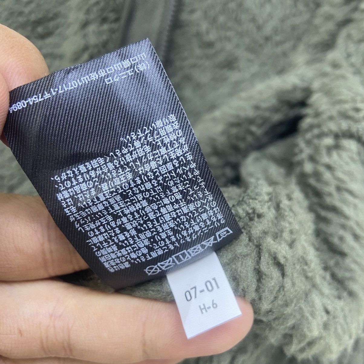 Uniqlo × White Mountaineering White Mountaineering Uniqlo Patchwork Fleece Sherpa Jacket Size US M / EU 48-50 / 2 - 18 Thumbnail