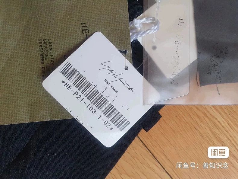 Yohji Yamamoto Yohji Yamamoto size 2 pants Size US 28 / EU 44 - 7 Thumbnail