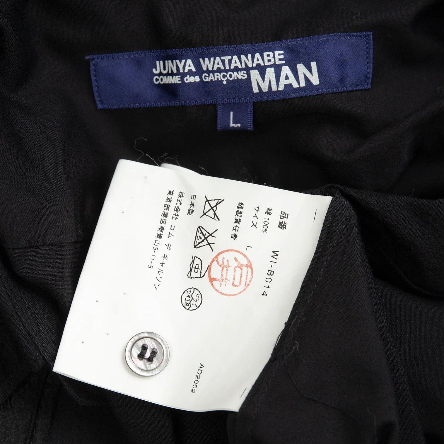 Junya Watanabe Black Patch Design Long Sleeve Shirt Size L Size US L / EU 52-54 / 3 - 19 Thumbnail