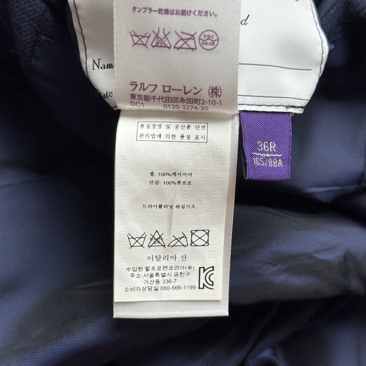 Ralph Lauren Purple Label Ralph Lauren - Purple Label Hand Tailored Cashmere Blazer Size 36R - 14 Thumbnail