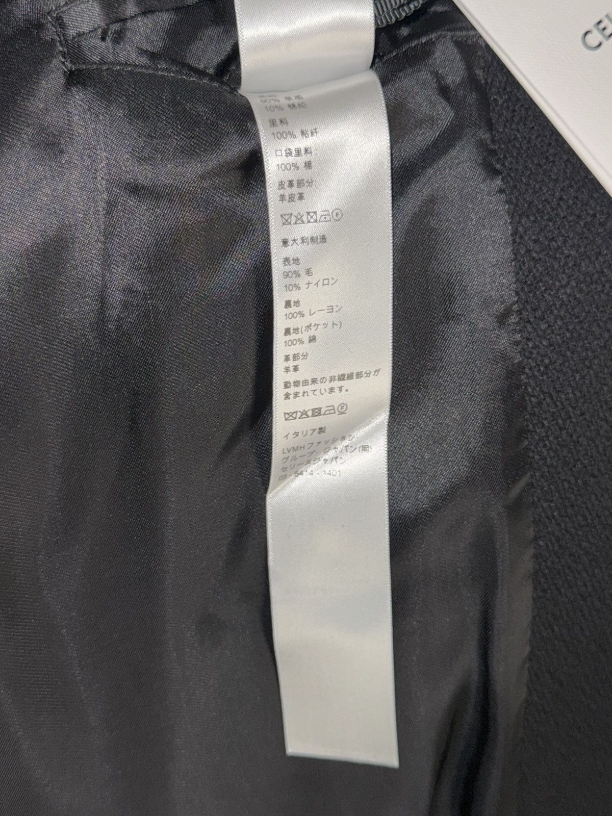 Celine Celine logo teddy jacket 50 Size US L / EU 52-54 / 3 - 11 Thumbnail