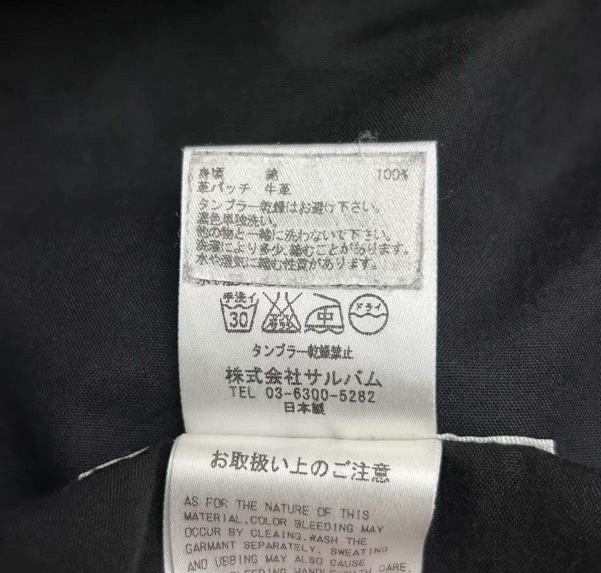 Sulvam Sulvam 16ss Multi-Zip Curved Jeans K4 Size US 34 / EU 50 - 8 Thumbnail