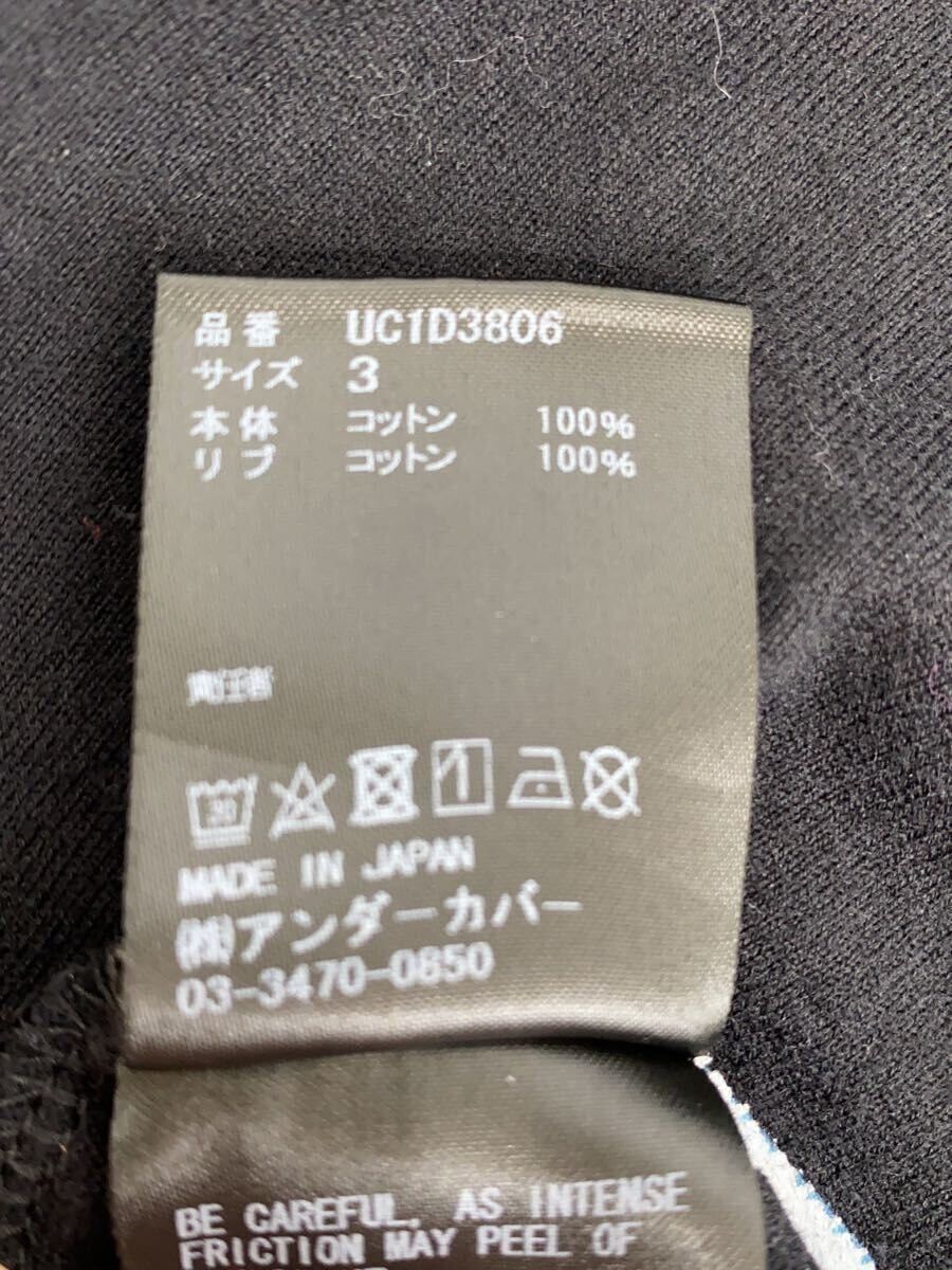 Undercover "THE END" Tee Size US L / EU 52-54 / 3 - 4 Thumbnail