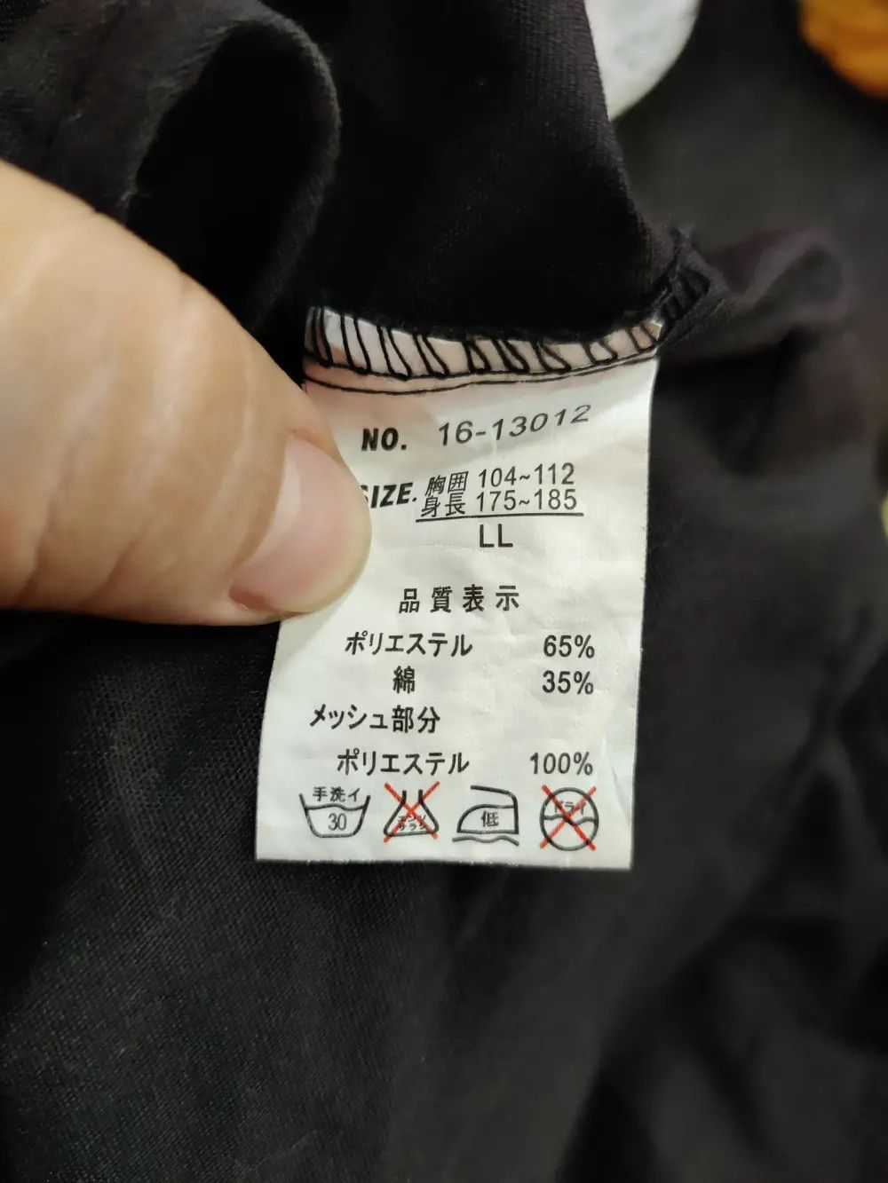 Japanese Brand Vintage Funnele Mountain Tactical Fish Net Vest Jacket Size US L / EU 52-54 / 3 - 7 Thumbnail