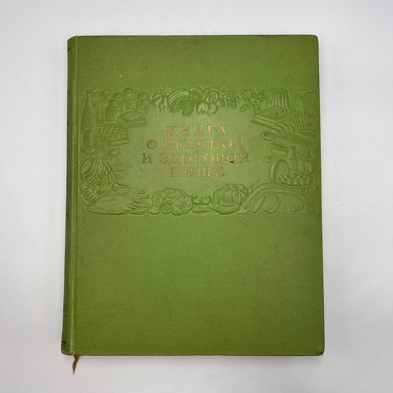 Vintage 1953 Soviet Cuisine Vintage Book Delicious & Healthy Food Size ONE SIZE - 1 Thumbnail