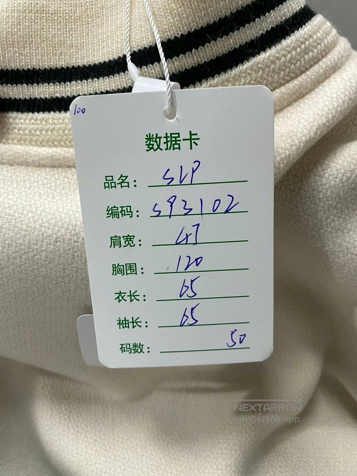 Saint Laurent Paris Saint Laurent White Baseball Jacket. Size US M / EU 48-50 / 2 - 8 Thumbnail