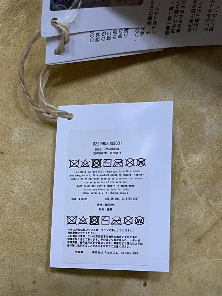 Visvim UT Satchel ICT, size M Size ONE SIZE - 14 Thumbnail