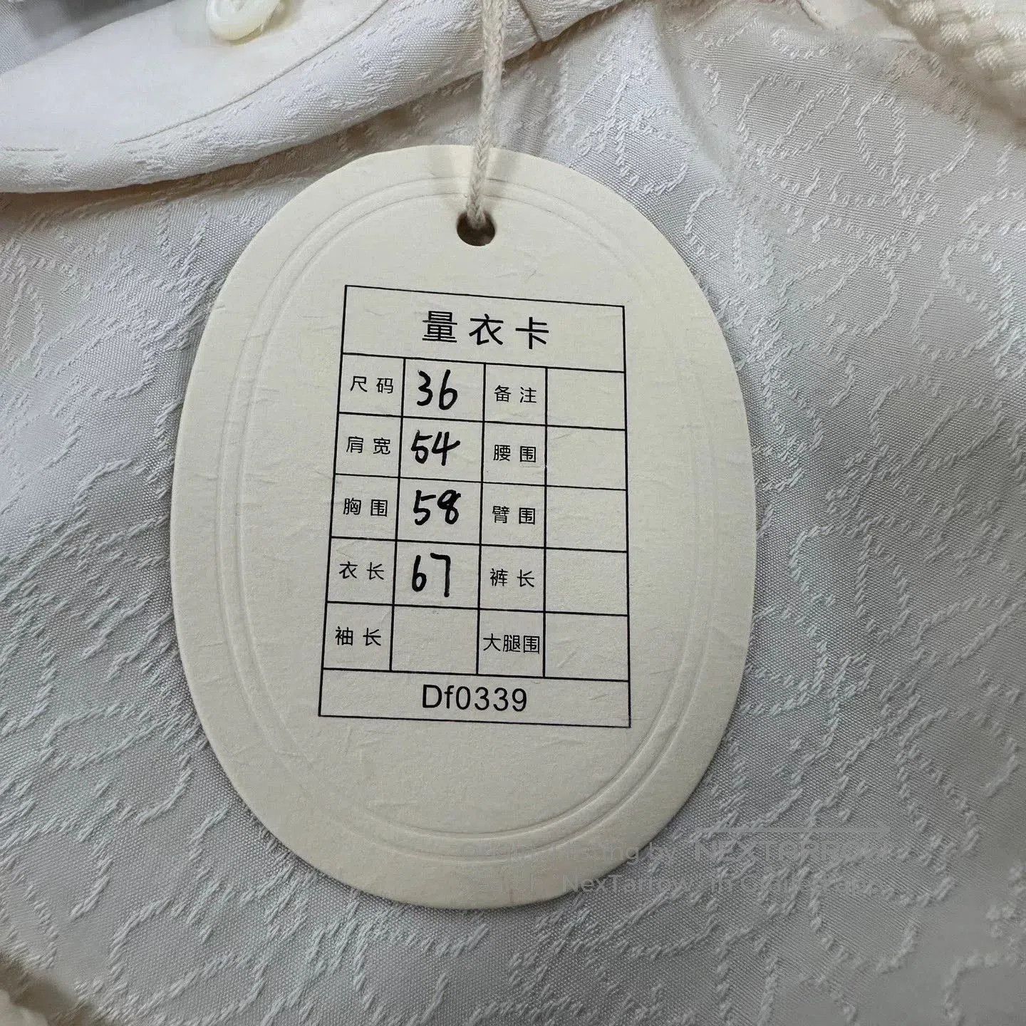 Loewe Loewe Jacquard Logo Hooded Sun Protection Jacket. Size XS / US 0-2 / IT 36-38 - 5 Thumbnail