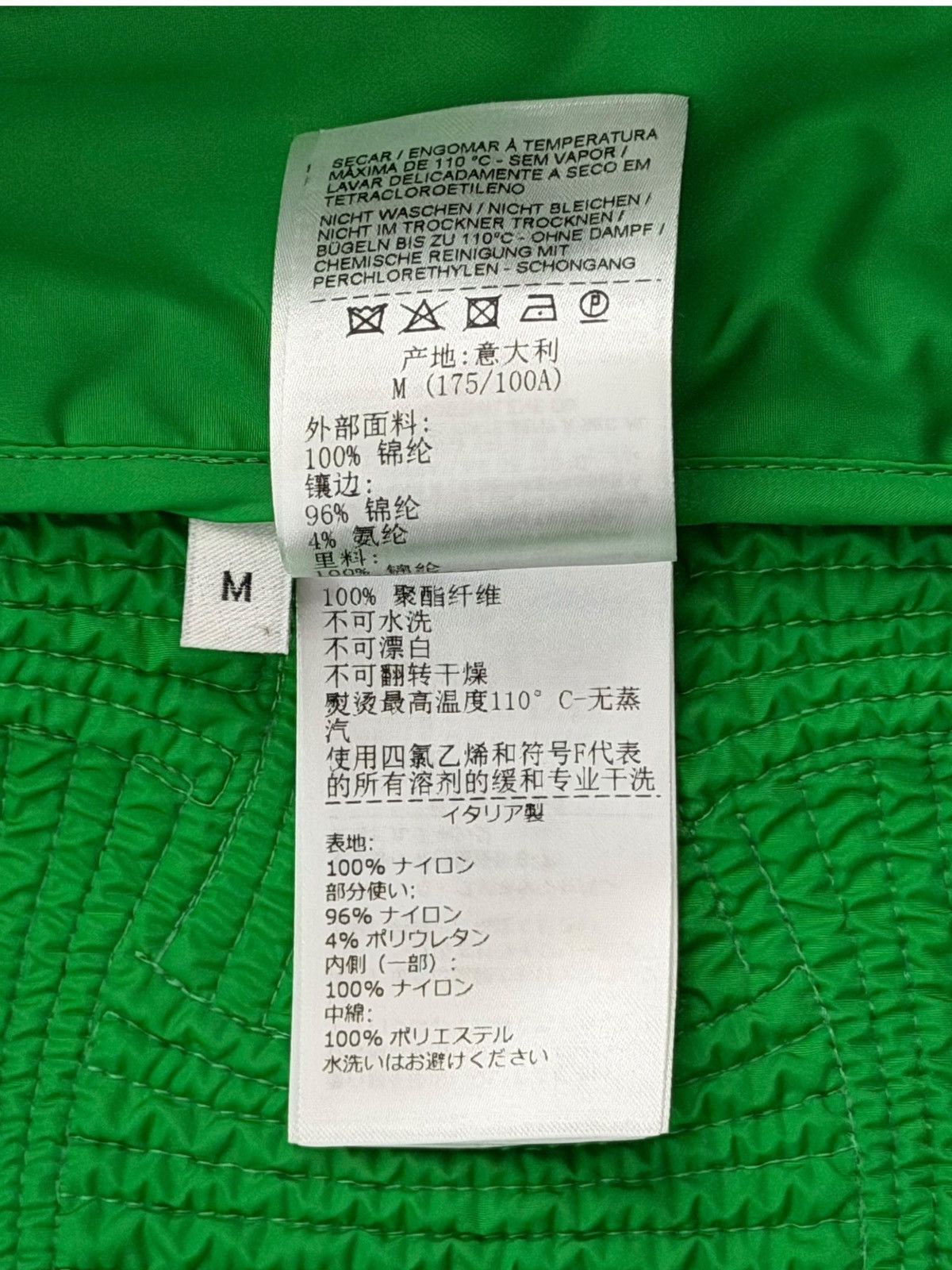 Bottega Veneta Bottega Veneta Intrecciato Parakeet Shell Gilet Size US M / EU 48-50 / 2 - 8 Thumbnail