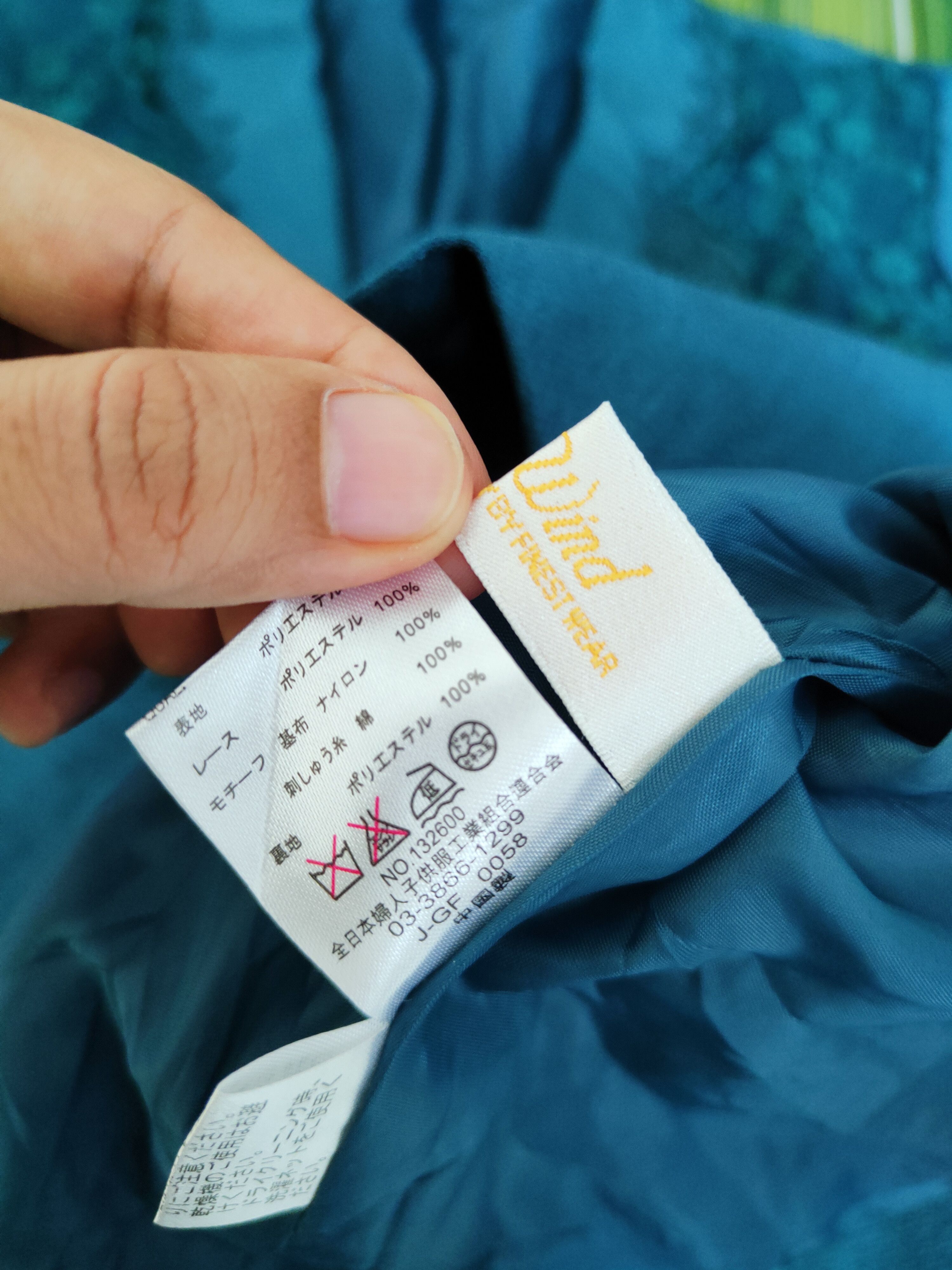Japanese Brand × Vintage Sun Wind Emerald Blazers (Luxury Classic Art Design) Size L / US 10 / IT 46 - 11 Thumbnail
