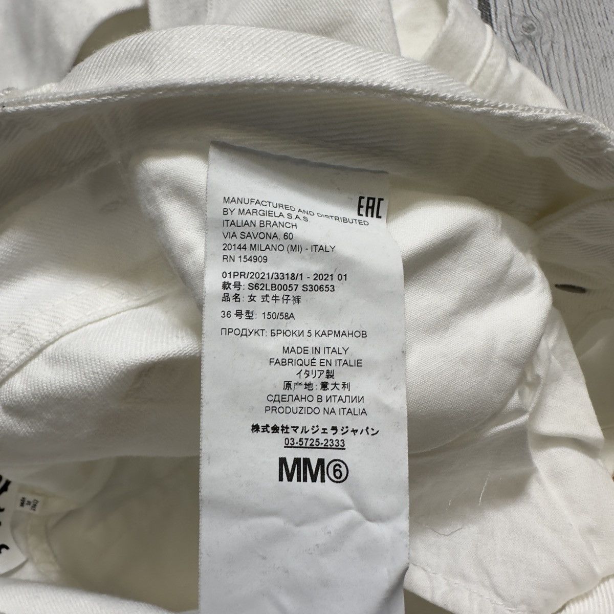 Maison Margiela Maison Margiela MM6 jeans Size 25" / US 0 / IT 36 - 7 Thumbnail