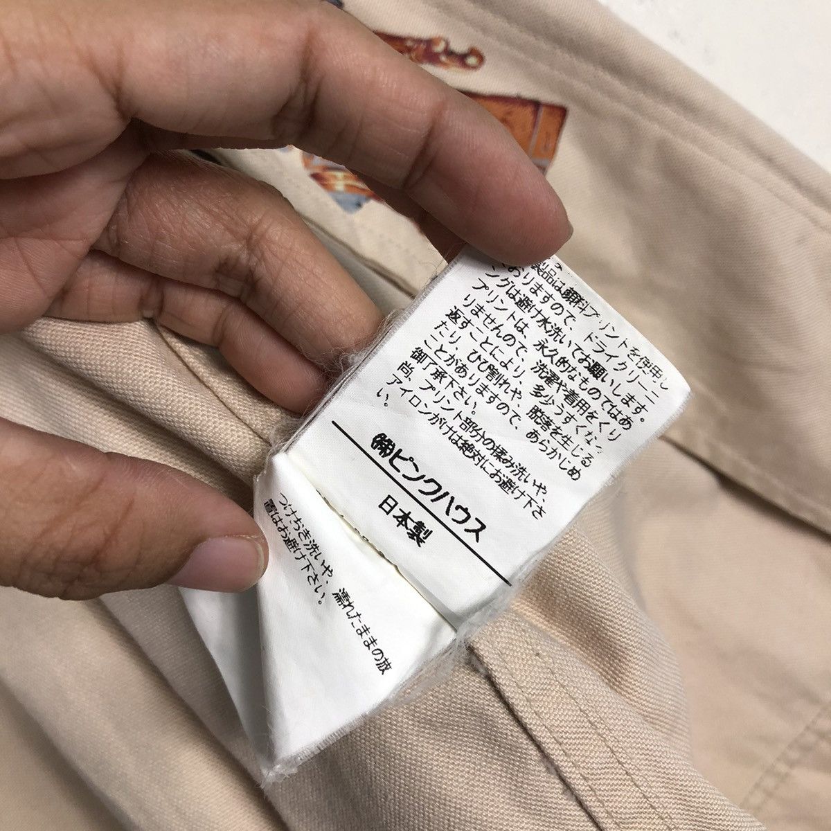 Japanese Brand × Karl Helmut 📌Vintage Chore Worker Jacket Karl Helmut Big Logo Lining Size US L / EU 52-54 / 3 - 21 Thumbnail