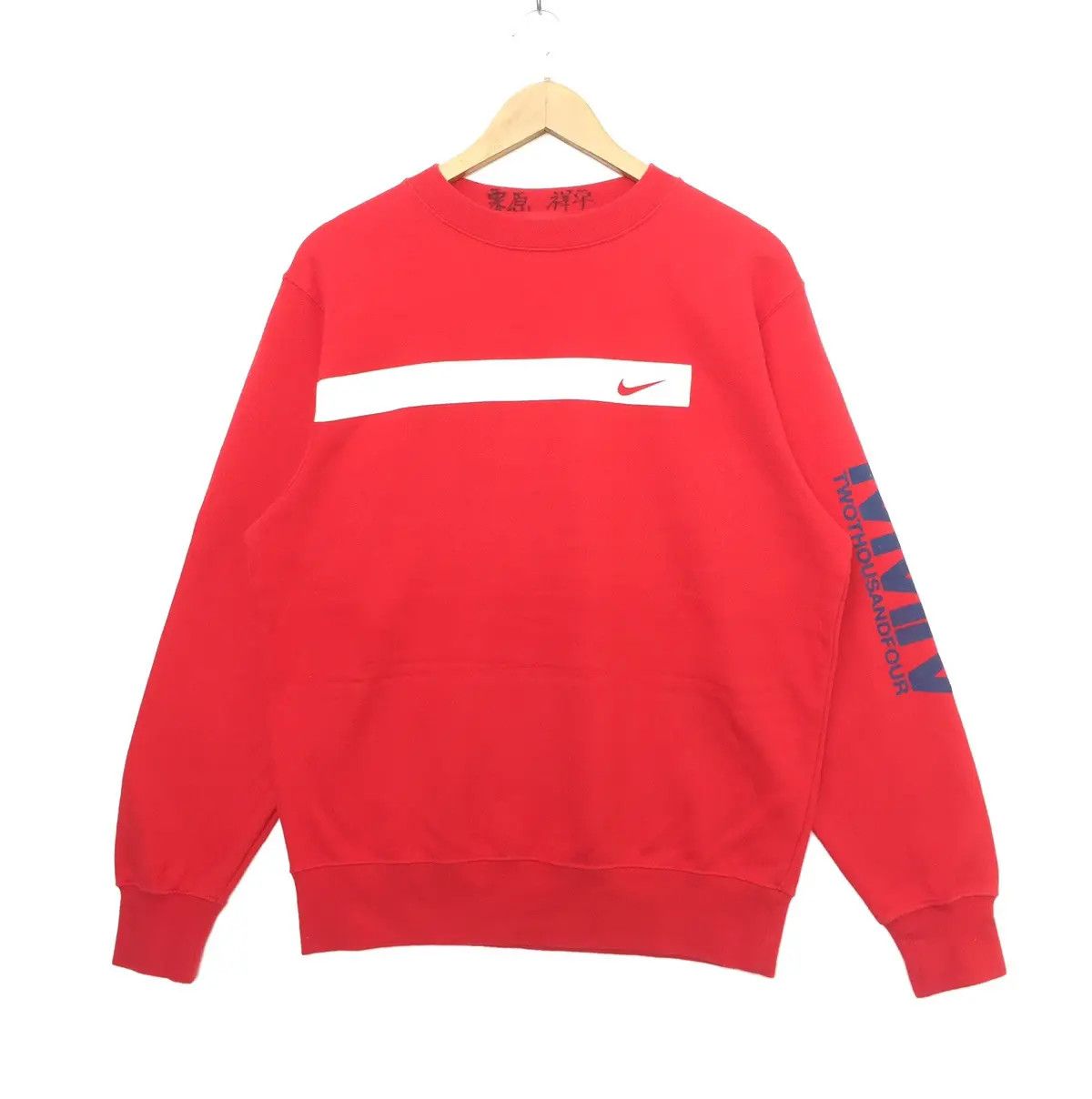 Nike Nike Swoosh Small Logo Spell Out Sweatshirt | M | Swag Hype Size US M / EU 48-50 / 2 - 2 Thumbnail