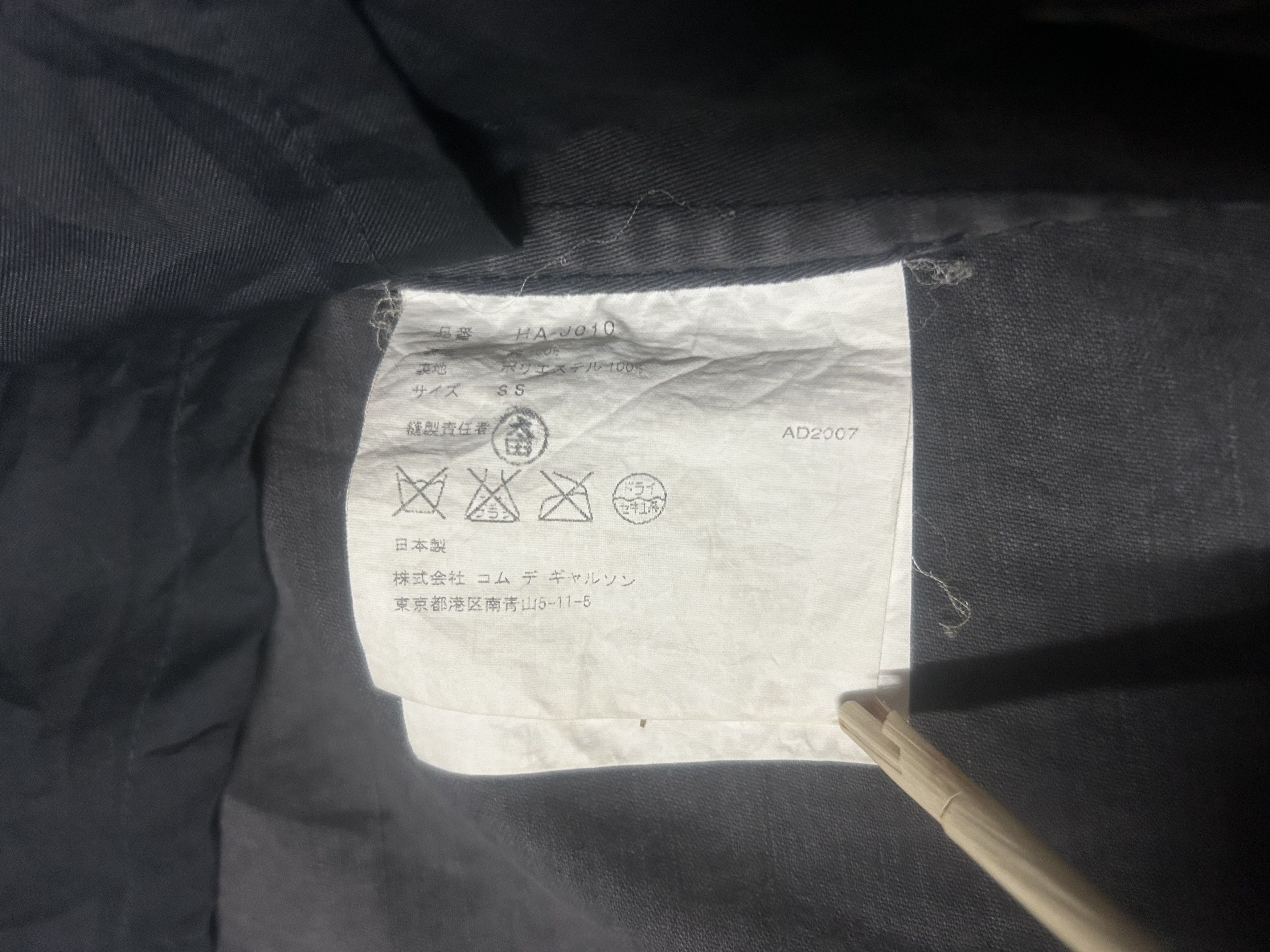 Comme des Garcons Homme Plus × Japanese Brand AD2007 Comme Des Garscon Light Jacket / blazer Size US XS / EU 42 / 0 - 7 Thumbnail