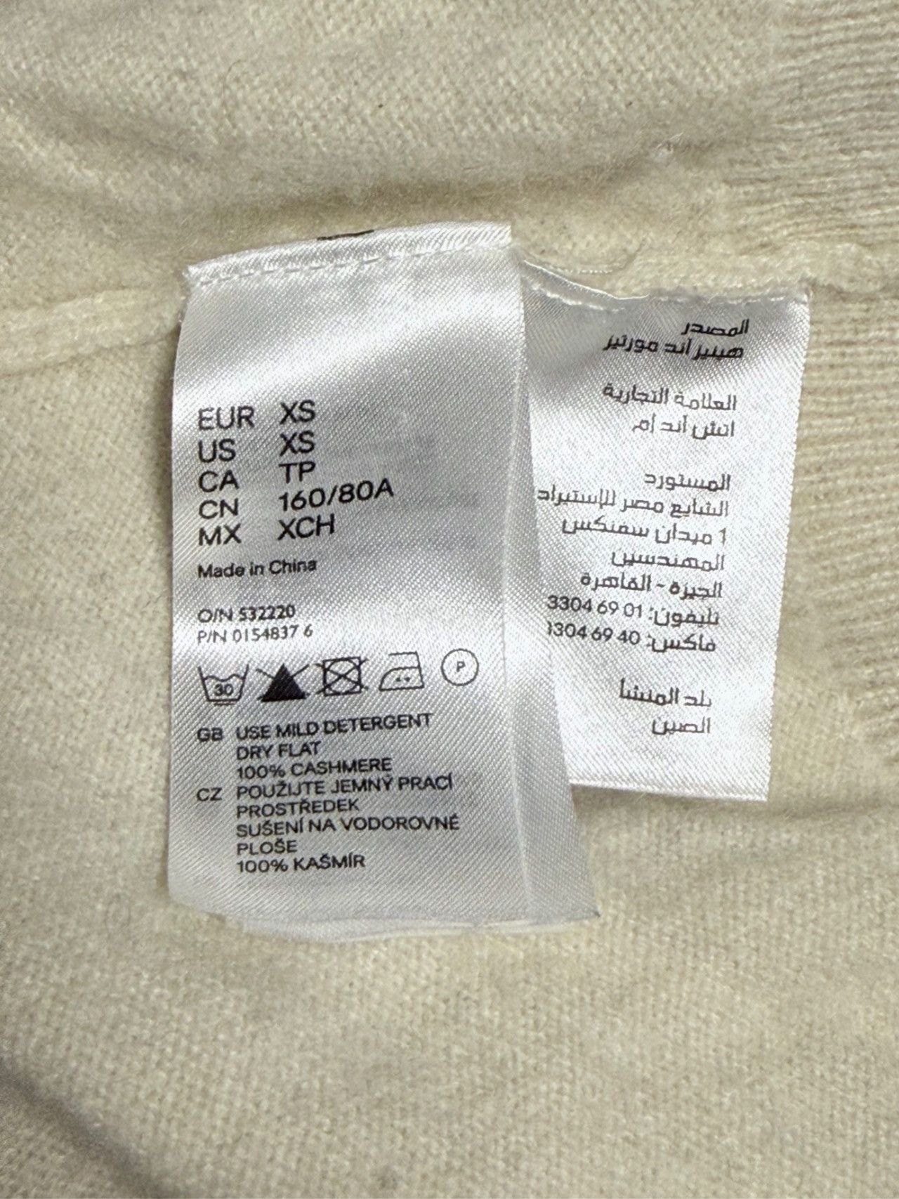Maison Margiela MAISON MARGIELA x H&M Oversized Turtleneck Size US XS / EU 42 / 0 - 4 Thumbnail