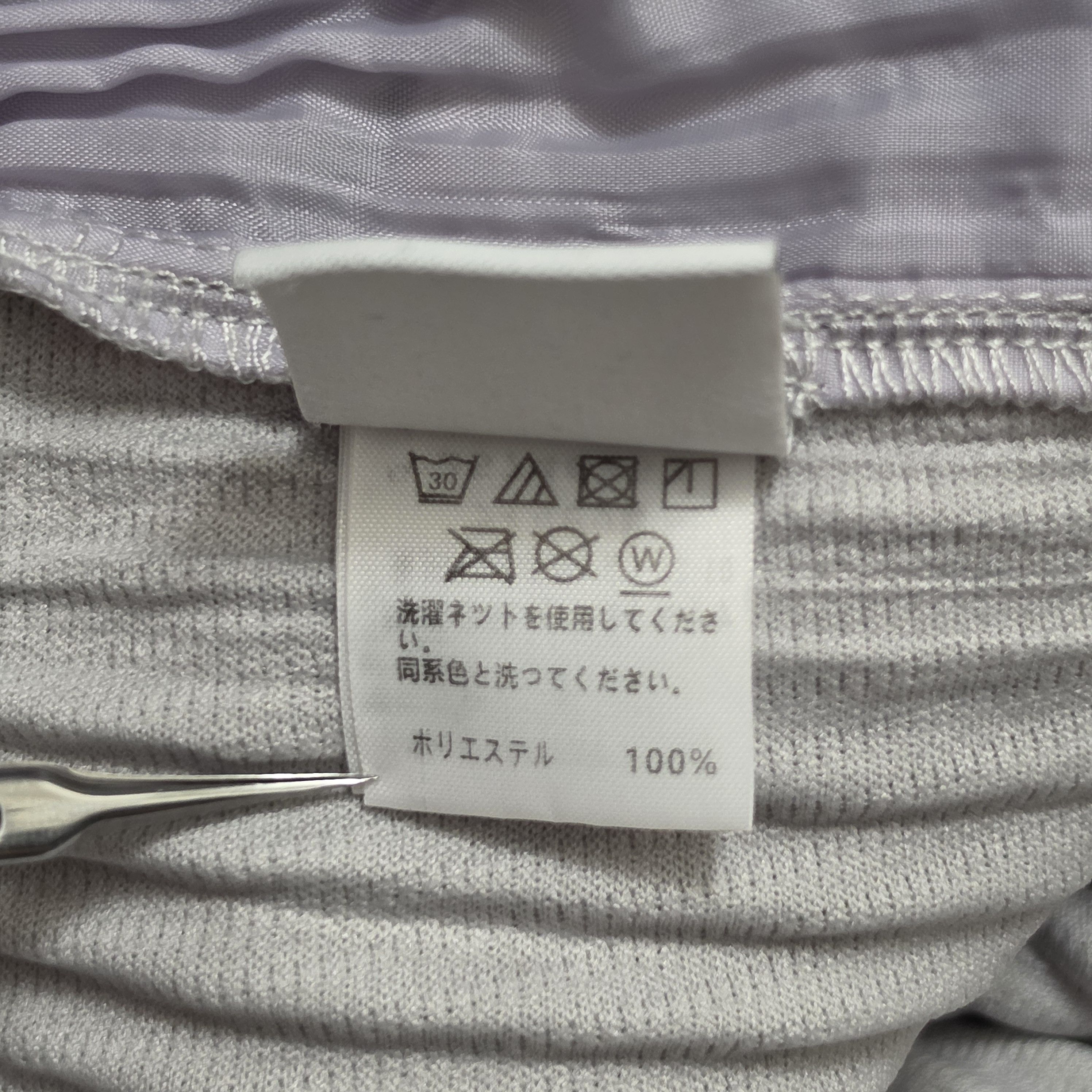 Homme Plisse Issey Miyake Pleated trousers Size US 32 / EU 48 - 8 Thumbnail