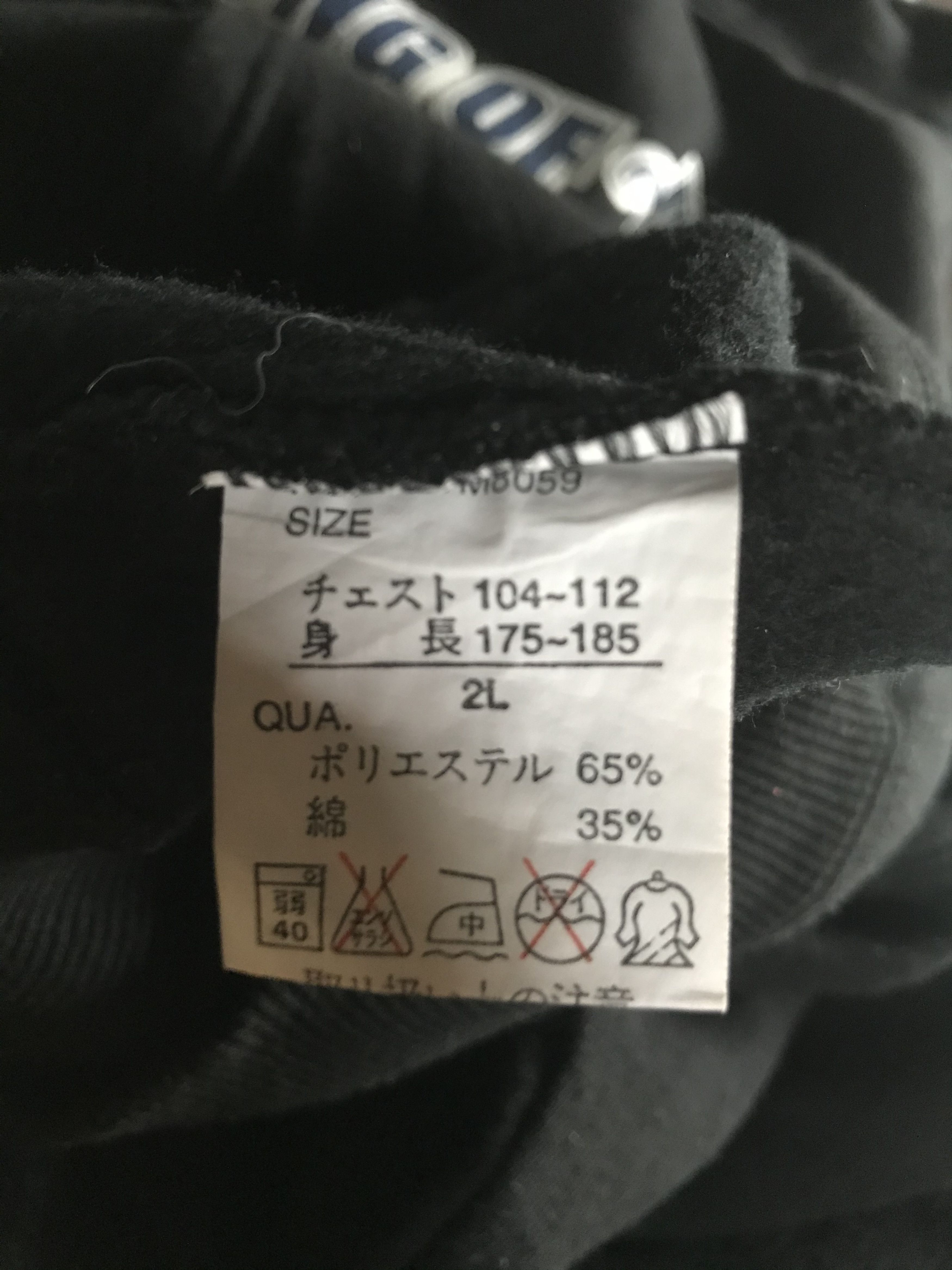 Japanese Brand King of flame pullover hoodies Size US XXL / EU 58 / 5 - 5 Thumbnail