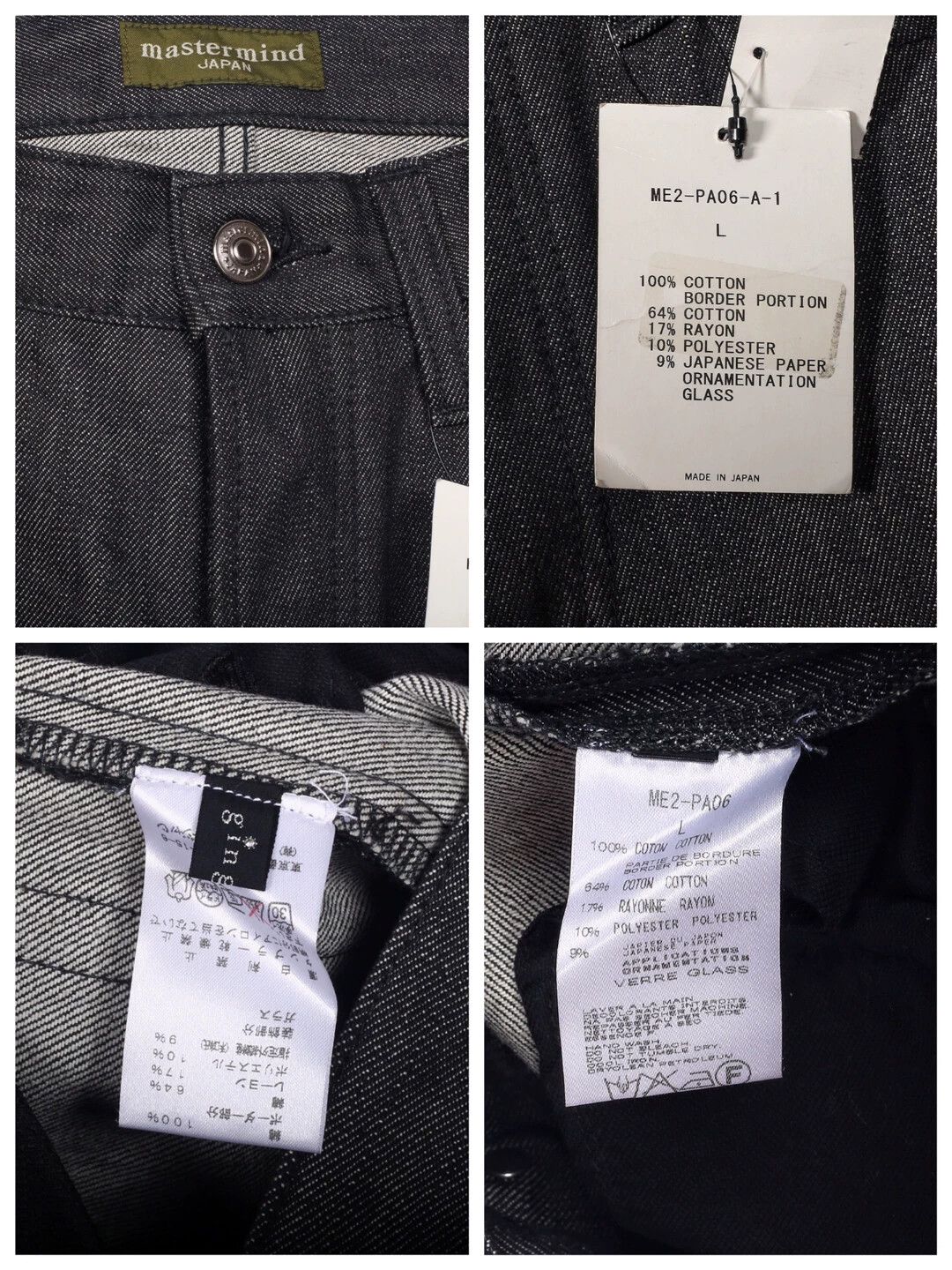 Mastermind Japan mmj 14ss Isetan limited crystal gold black one wash L N/T Size US 34 / EU 50 - 10 Thumbnail