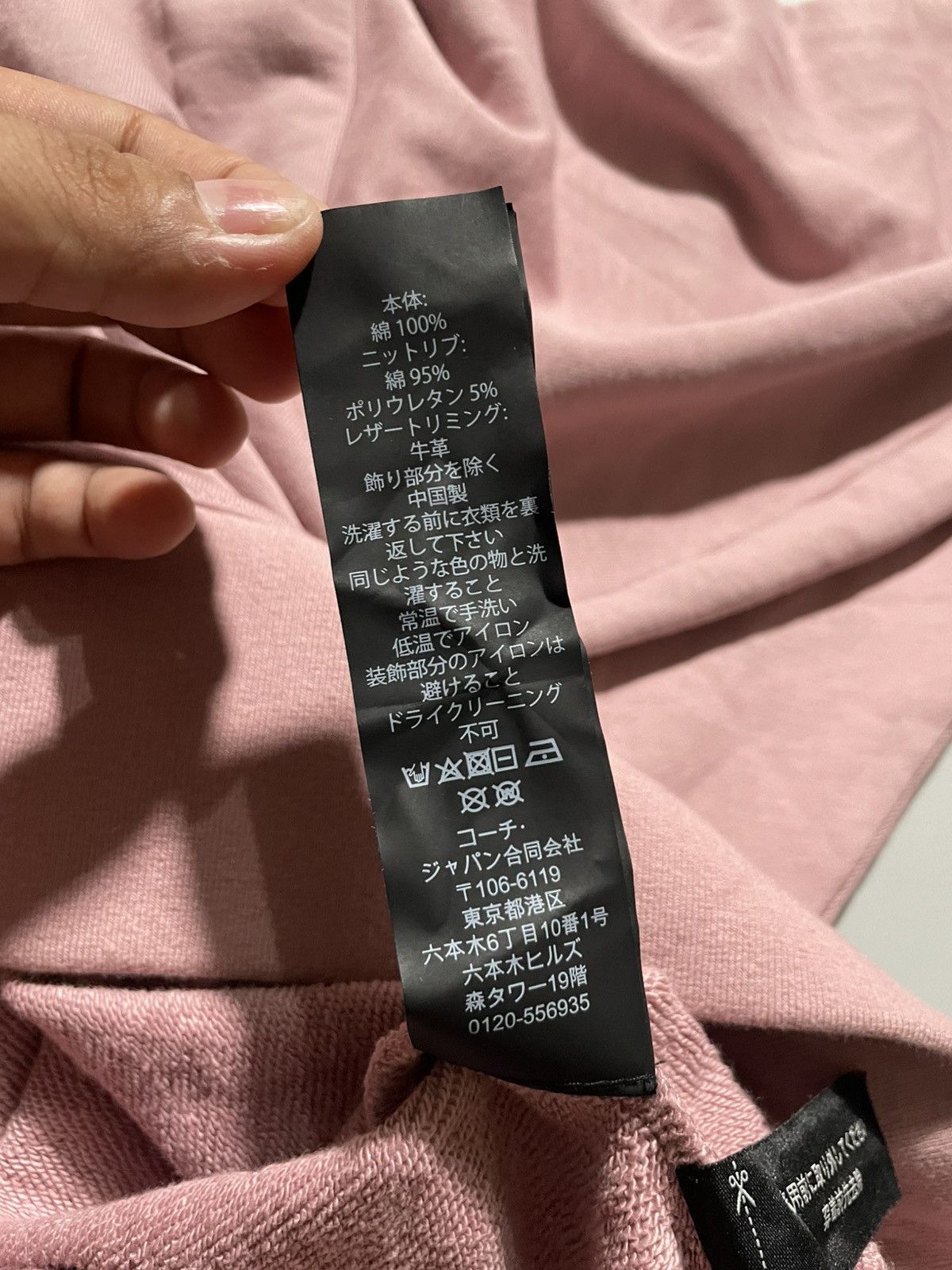 Coach Coach x Guang Yu Embellished Rexy Zip-Up Hoodie Size XS / US 0-2 / IT 36-38 - 8 Thumbnail