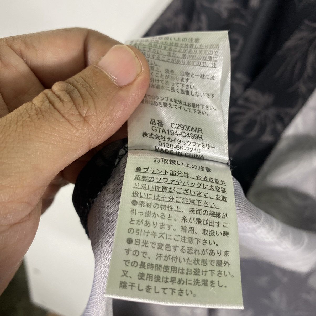 New York Yankees New York Yankees Kimono L Size Black Colour Size US L / EU 52-54 / 3 - 14 Thumbnail