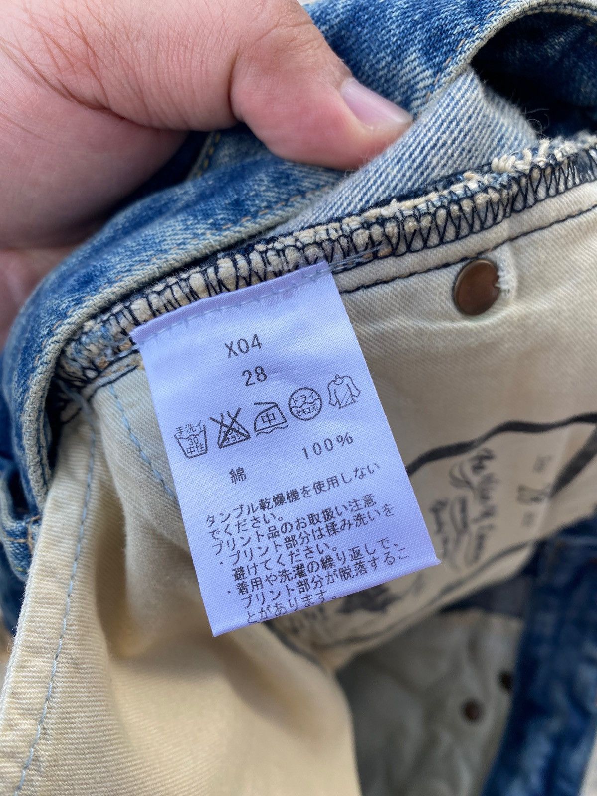 If Six Was Nine Vintage The Wise Of Denim Flare Denim Pant Size US 29 - 7 Thumbnail