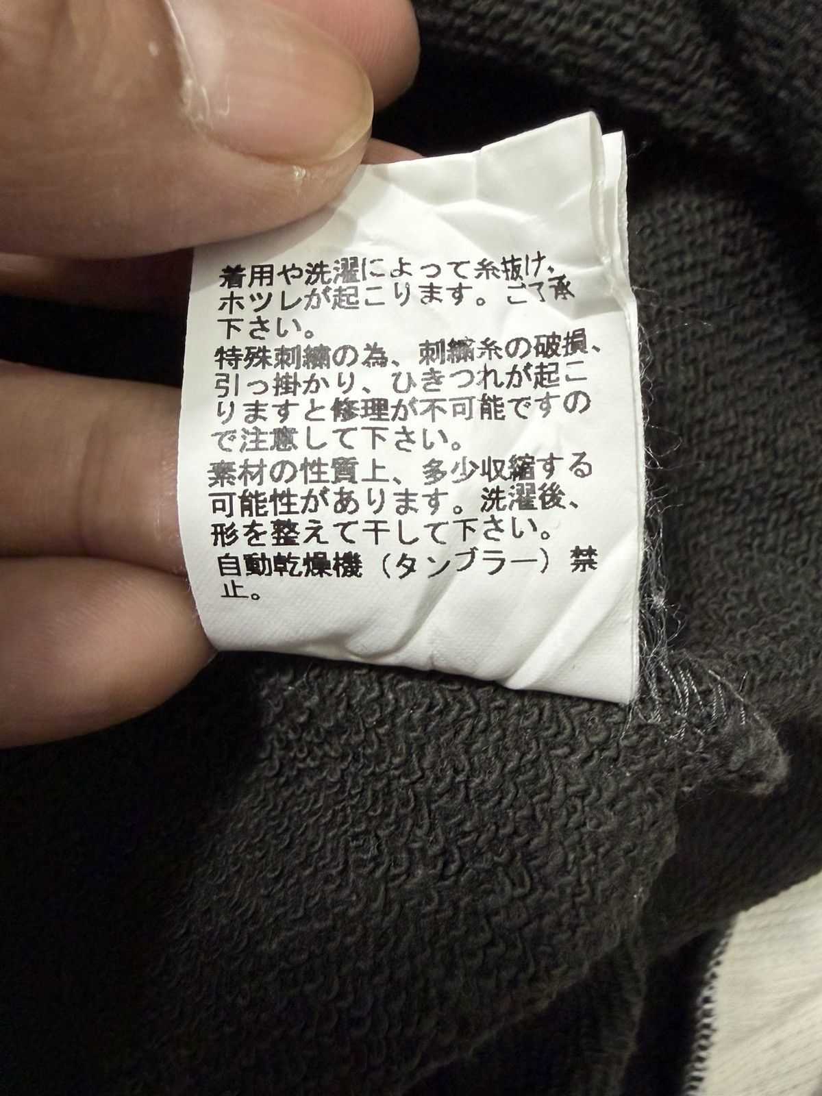 Undercover Undercover Double Layered Sweater 'Charcoal' Size ONE SIZE - 8 Thumbnail