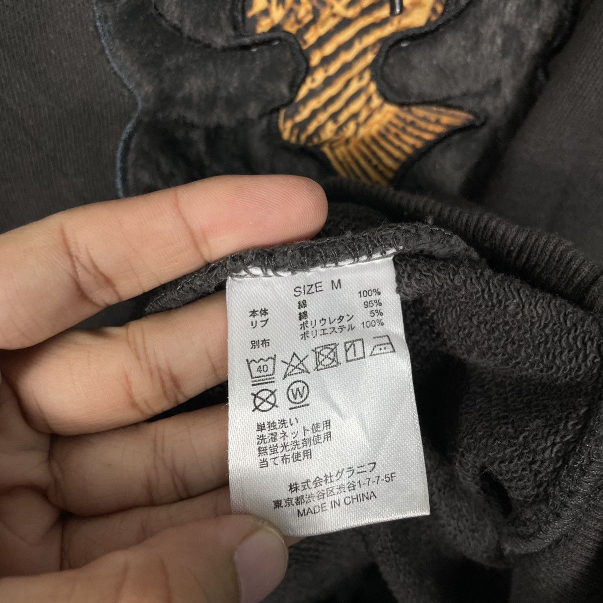 Japanese Brand Japanese Brand Graniph Pullover Hoodie Size US M / EU 48-50 / 2 - 15 Thumbnail