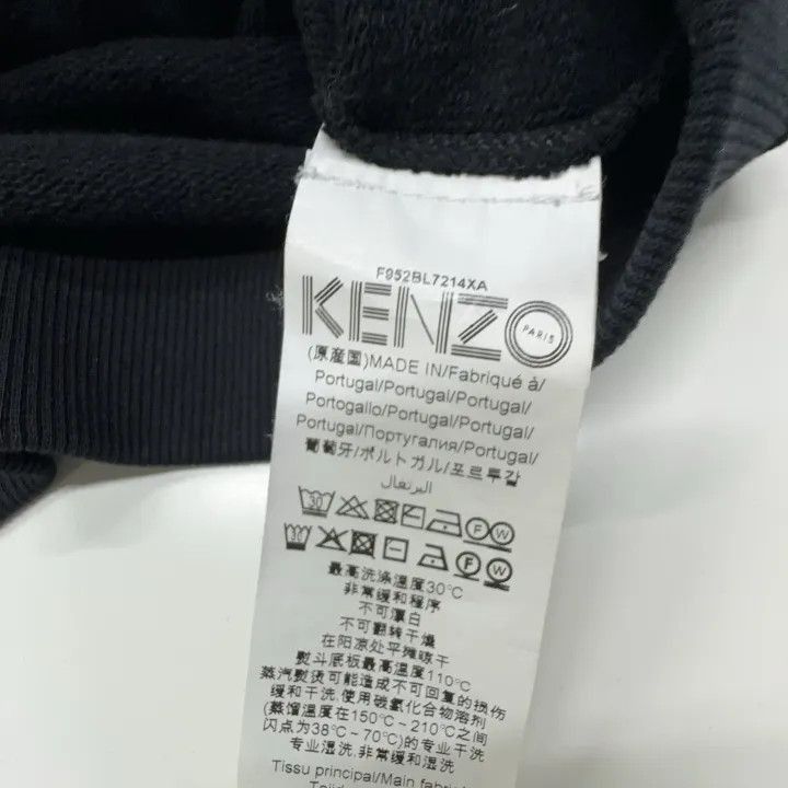 Kenzo KENZO Black Hoodie with Tiger Design -2507 Size M / US 6-8 / IT 42-44 - 4 Thumbnail